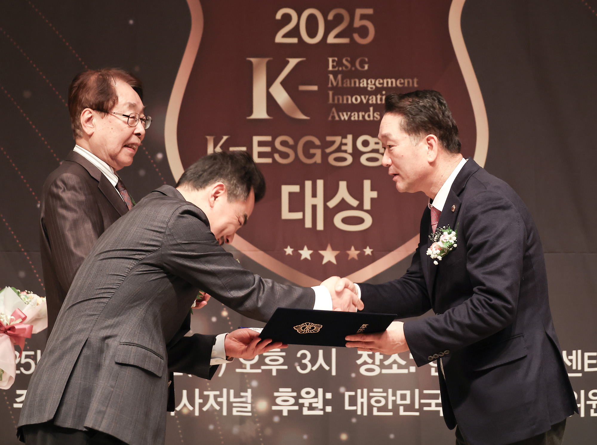 2025 K-ESG 경영혁신 대상 시상식;시사저널;경영;혁신;김태수