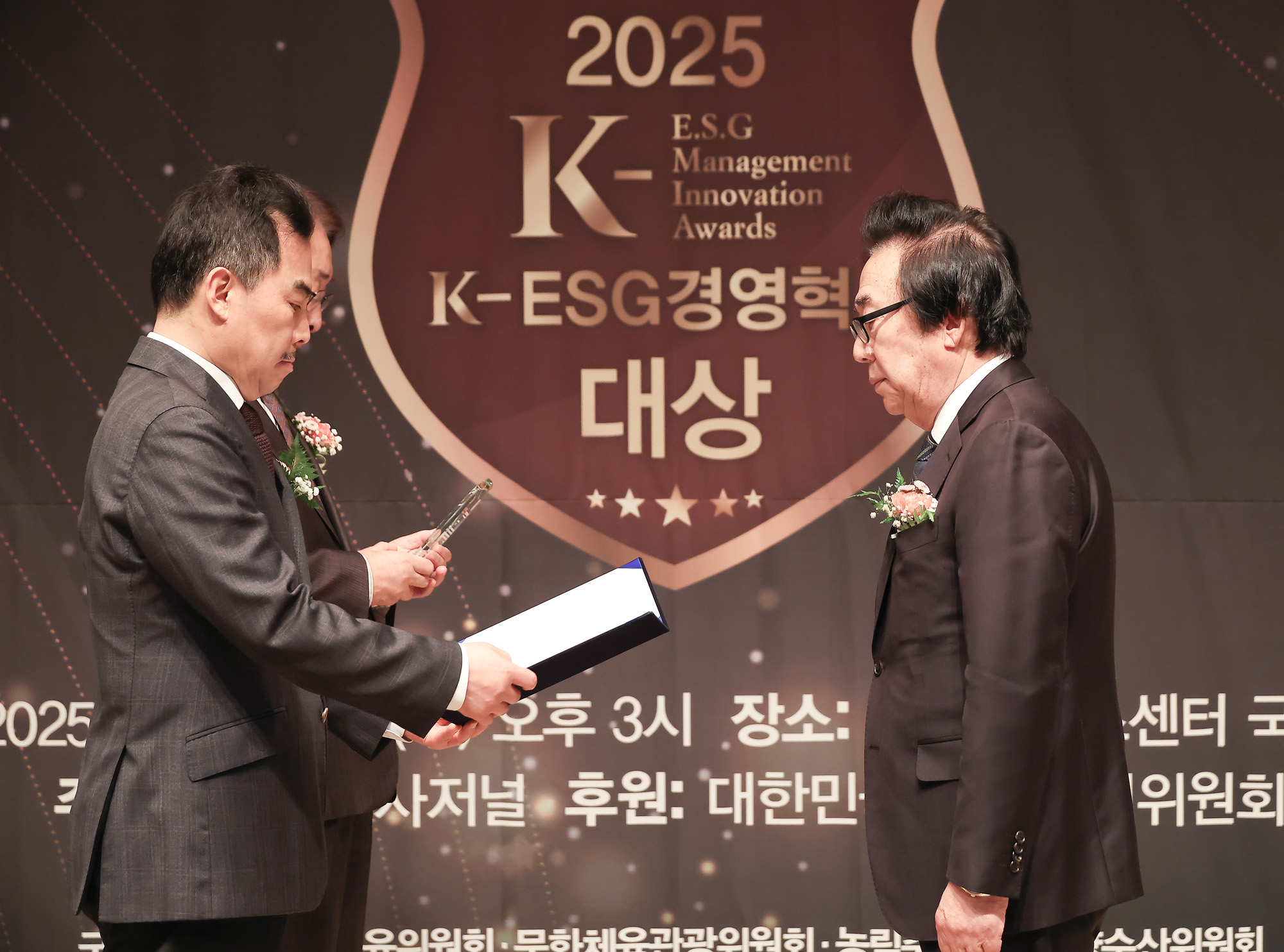 2025 K-ESG 경영혁신 대상 시상식;시사저널;경영;혁신;김기덕