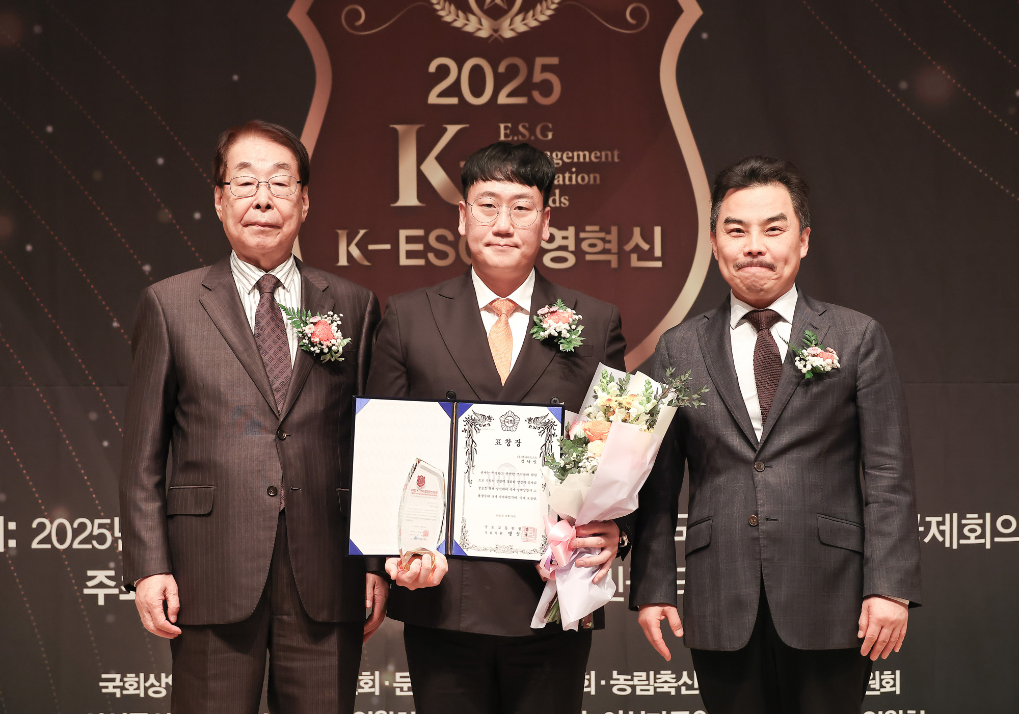 2025 K-ESG 경영혁신 대상 시상식;시사저널;경영;혁신;(주) 엔아이 소프트;김낙일