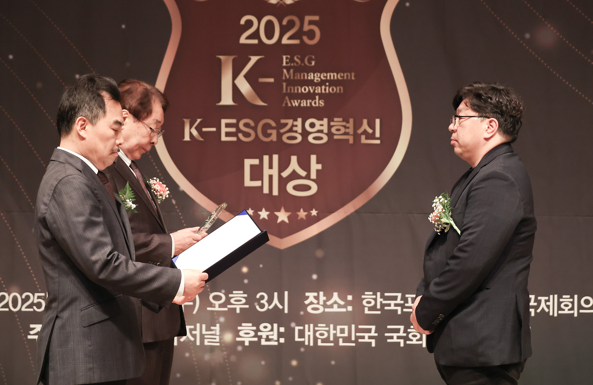2025 K-ESG 경영혁신 대상 시상식;시사저널;경영;혁신;에이치 엘비에너지(주;) 진양호