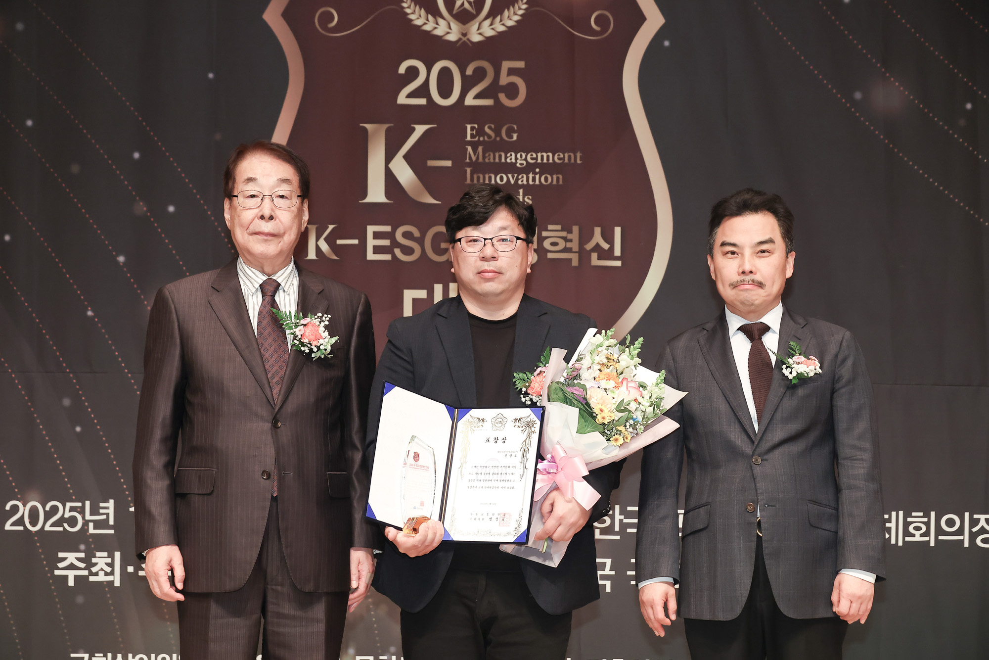 2025 K-ESG 경영혁신 대상 시상식;시사저널;경영;혁신;에이치 엘비에너지(주;) 진양호