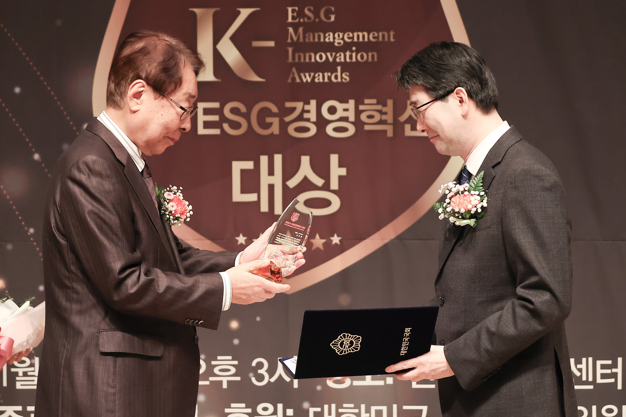 2025 K-ESG 경영혁신 대상 시상식;시사저널;경영;혁신;퍼플스 주식회사;김현중
