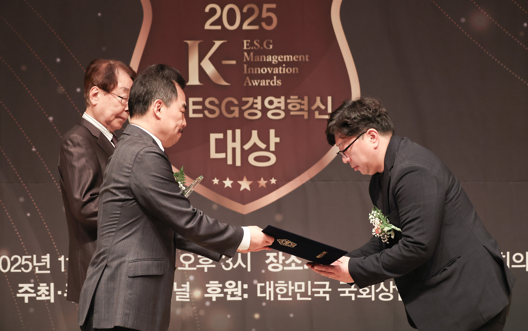 2025 K-ESG 경영혁신 대상 시상식;시사저널;경영;혁신;에이치 엘비에너지(주;) 진양호