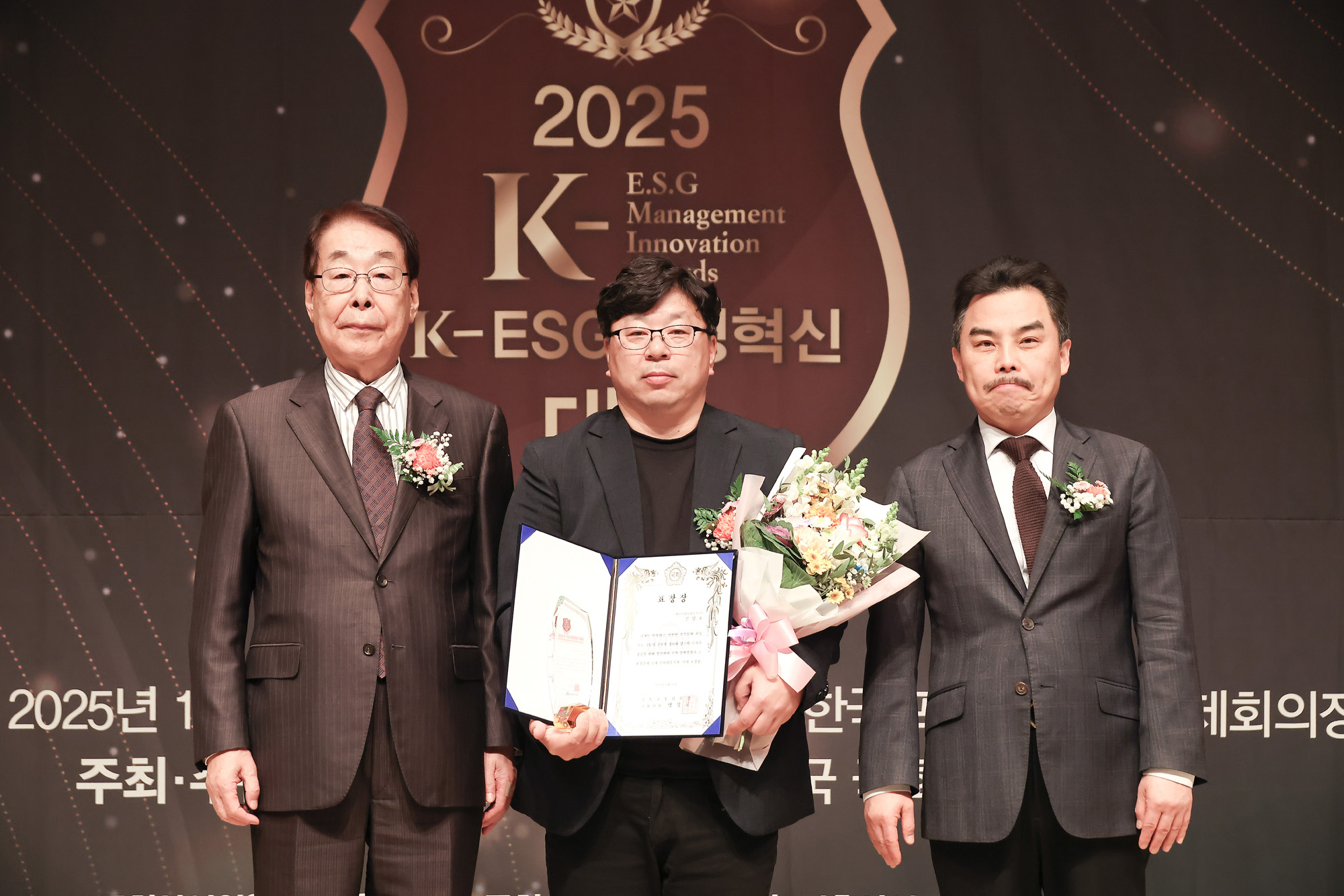 2025 K-ESG 경영혁신 대상 시상식;시사저널;경영;혁신;에이치 엘비에너지(주;) 진양호