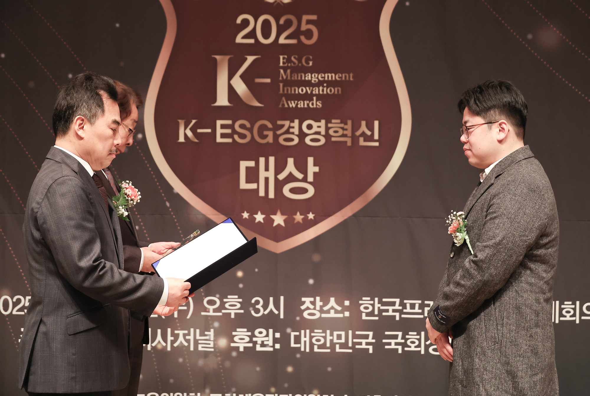 2025 K-ESG 경영혁신 대상 시상식;시사저널;경영;혁신;(주) 샤페론;성승용