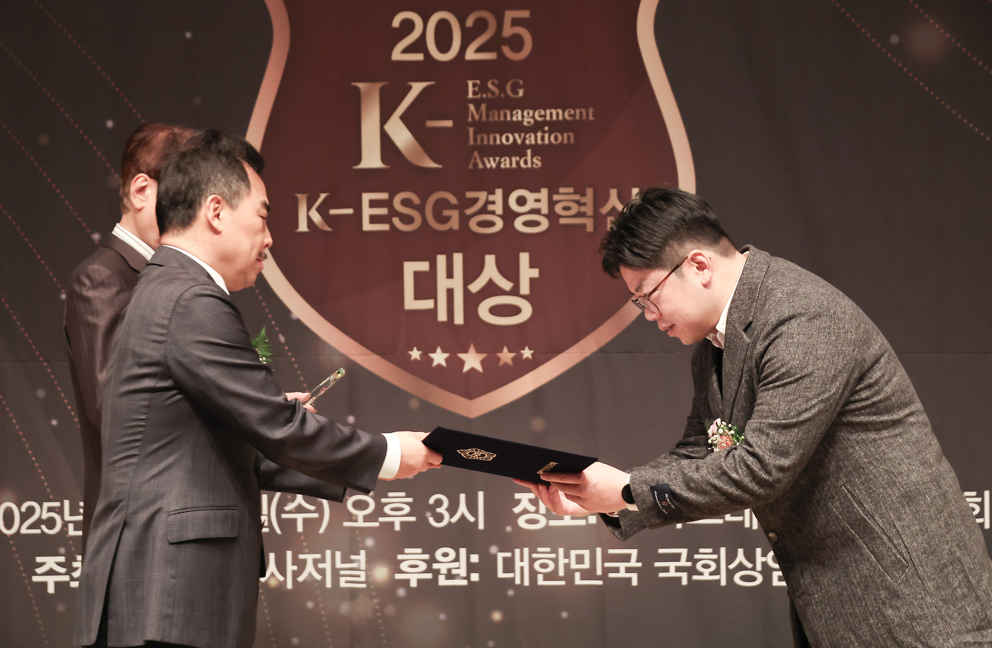 2025 K-ESG 경영혁신 대상 시상식;시사저널;경영;혁신;(주) 샤페론;성승용
