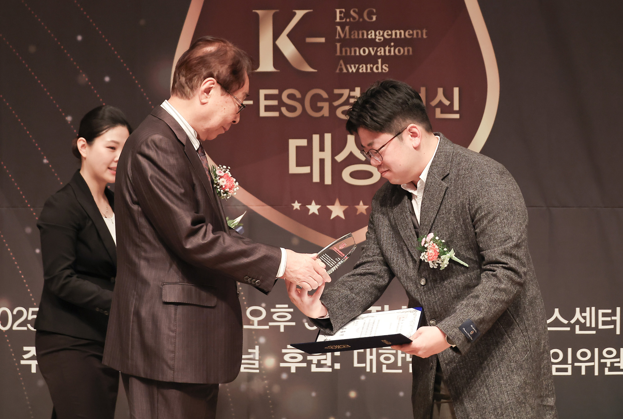 2025 K-ESG 경영혁신 대상 시상식;시사저널;경영;혁신;(주) 샤페론;성승용