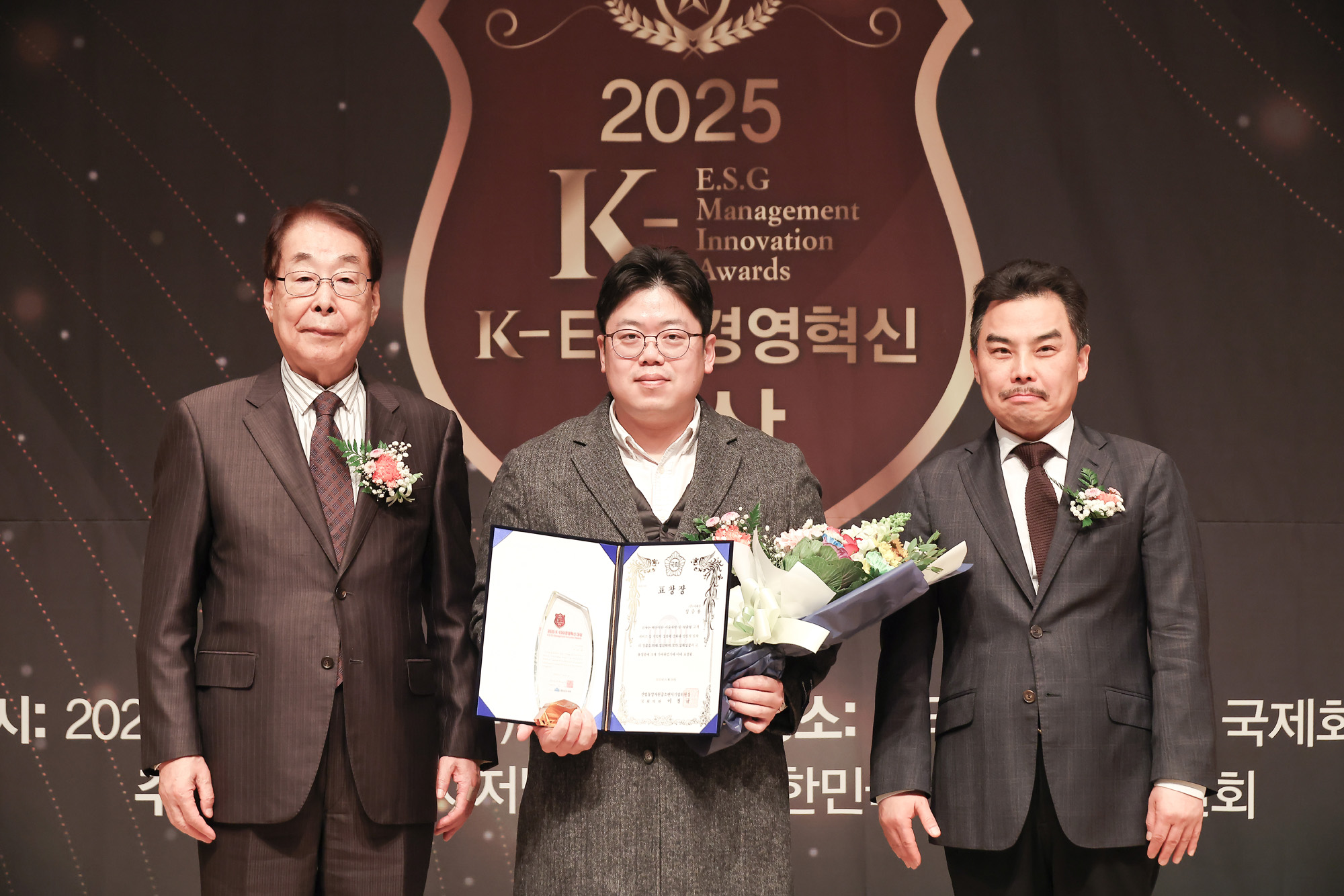2025 K-ESG 경영혁신 대상 시상식;시사저널;경영;혁신;(주) 샤페론;성승용