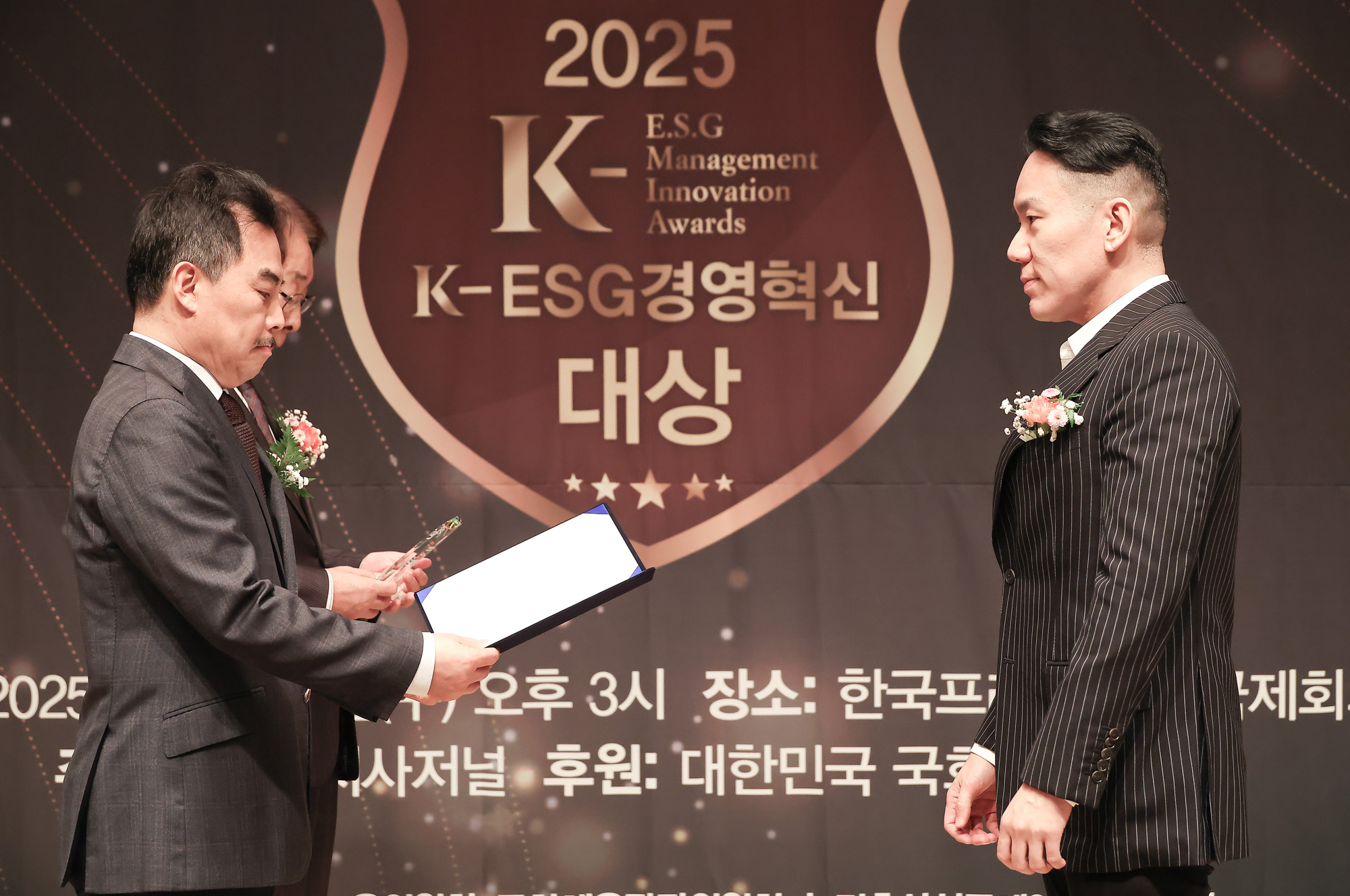 2025 K-ESG 경영혁신 대상 시상식;시사저널;경영;혁신;주식회사 아콘텍;라웅재