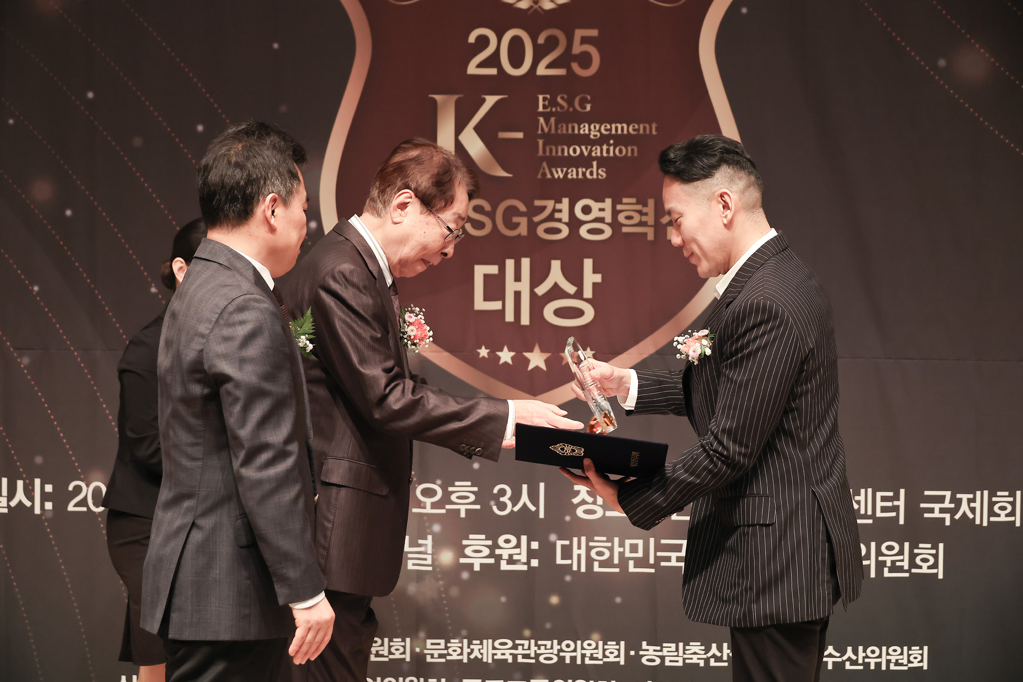 2025 K-ESG 경영혁신 대상 시상식;시사저널;경영;혁신;주식회사 아콘텍;라웅재