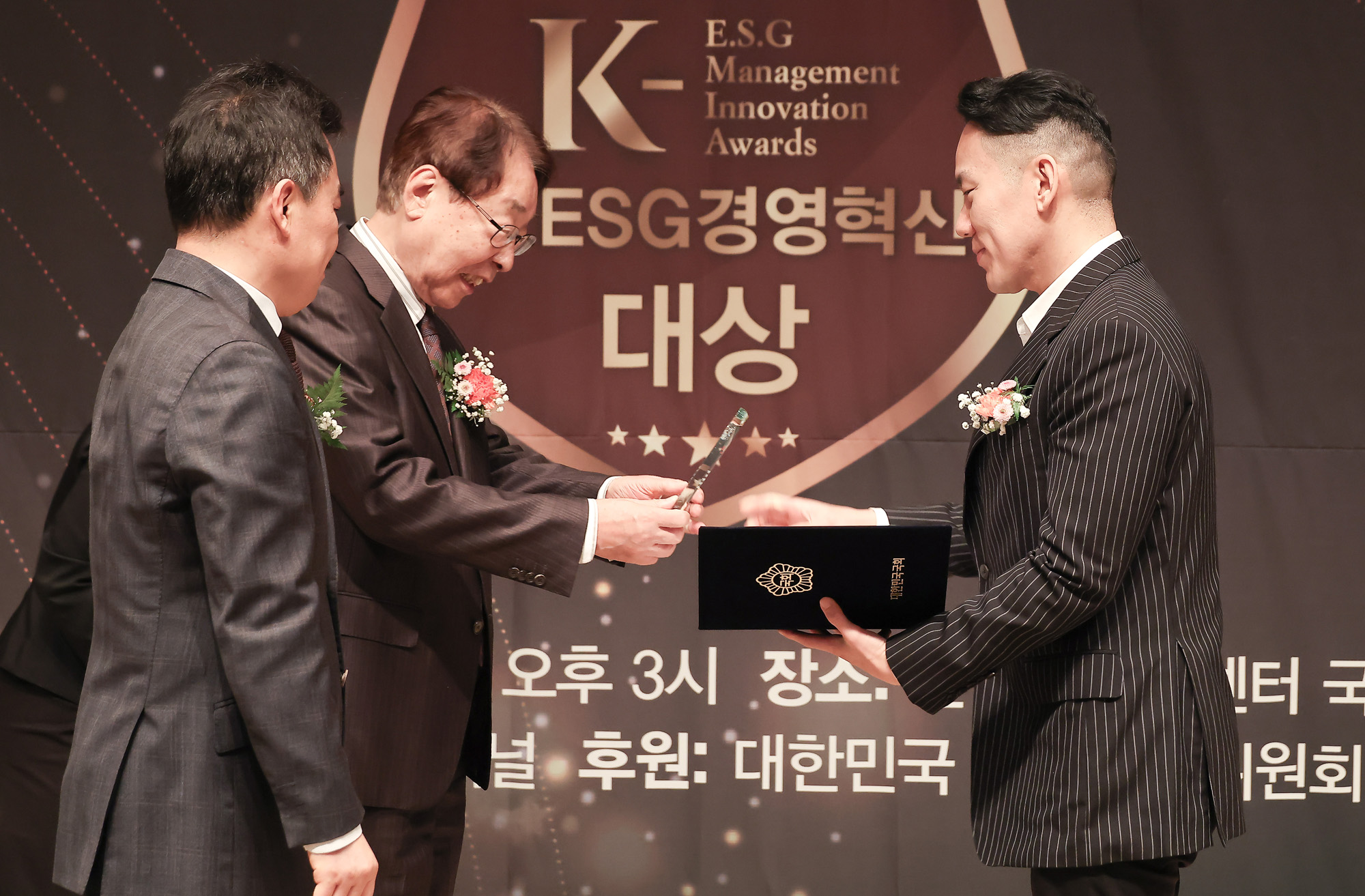 2025 K-ESG 경영혁신 대상 시상식;시사저널;경영;혁신;주식회사 아콘텍;라웅재