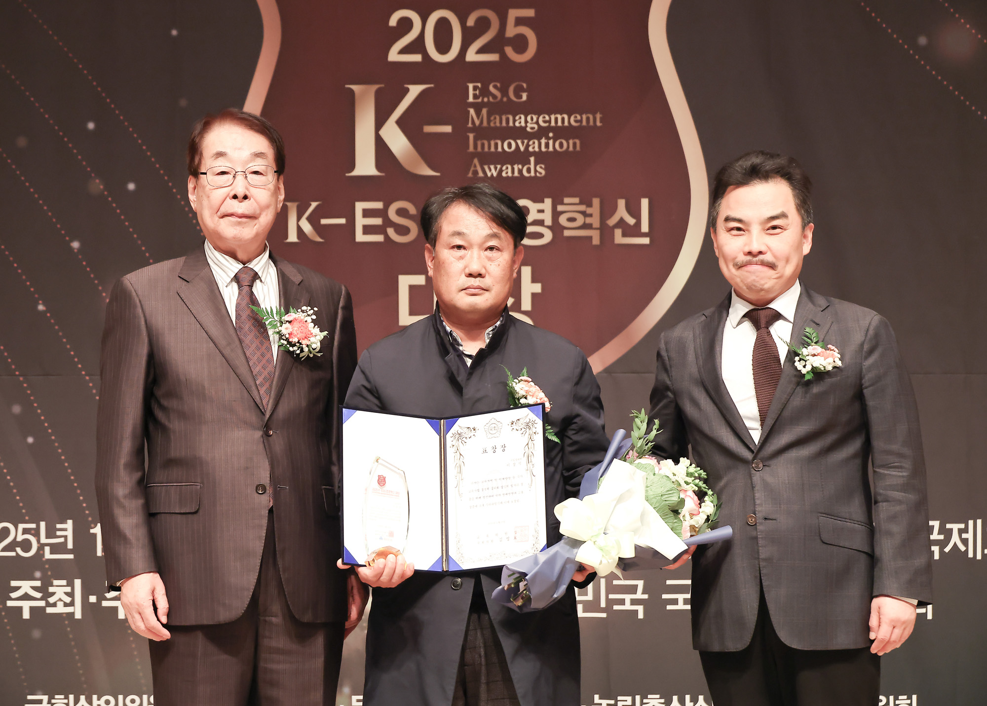 2025 K-ESG 경영혁신 대상 시상식;시사저널;경영;혁신;국립생태원;이창석