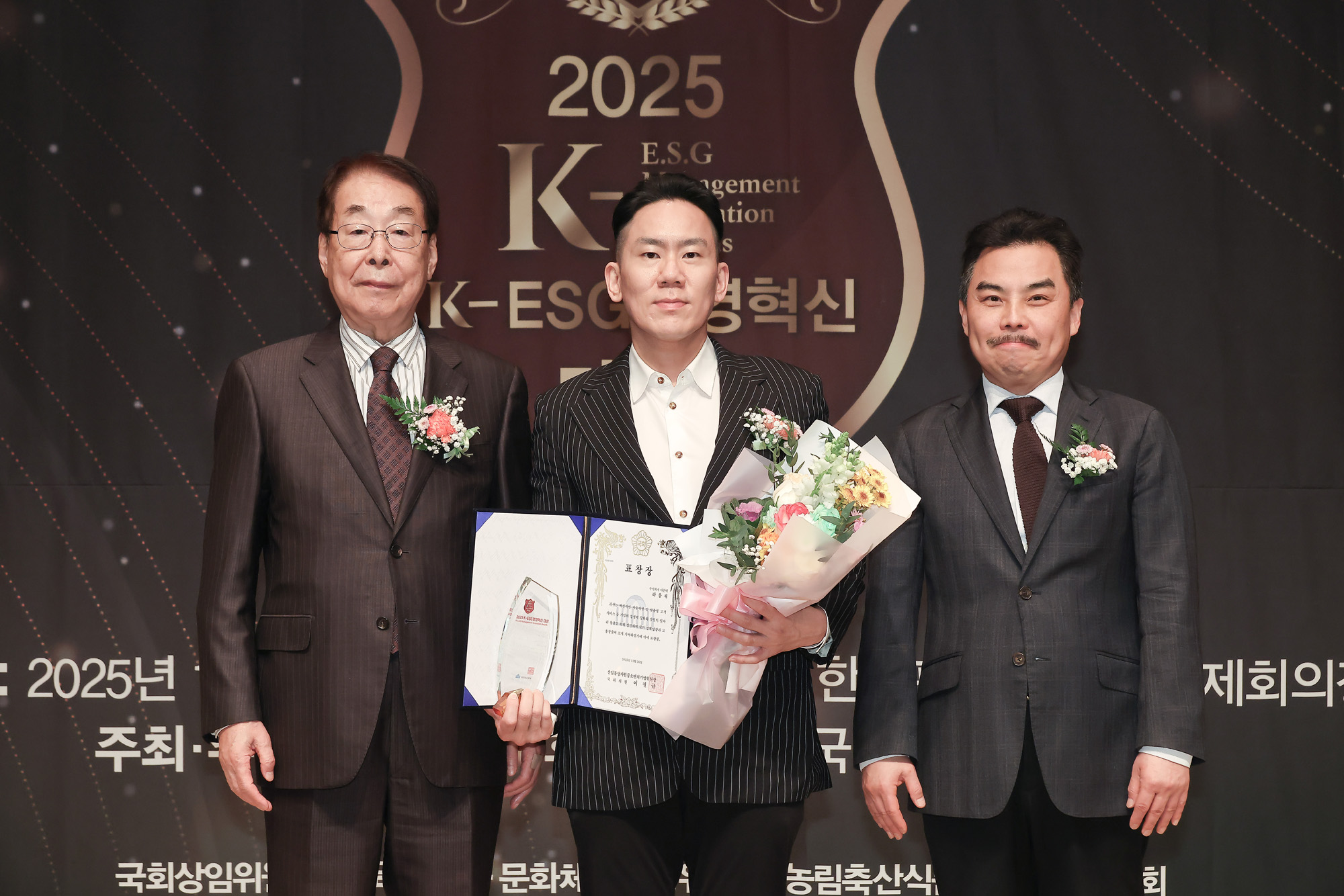2025 K-ESG 경영혁신 대상 시상식;시사저널;경영;혁신;주식회사 아콘텍;라웅재