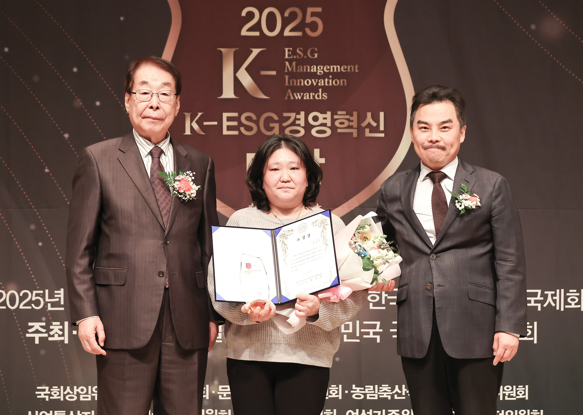 2025 K-ESG 경영혁신 대상 시상식;시사저널;경영;혁신;구리농수산물공사;김진수