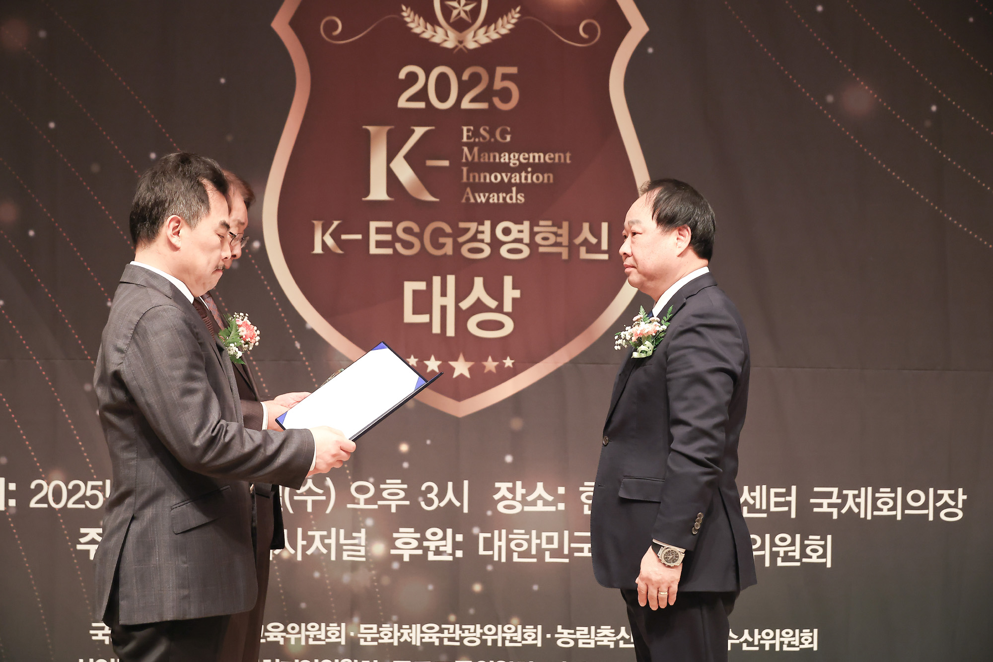 2025 K-ESG 경영혁신 대상 시상식;시사저널;경영;혁신;전방 글로벌 주식회사;박진우