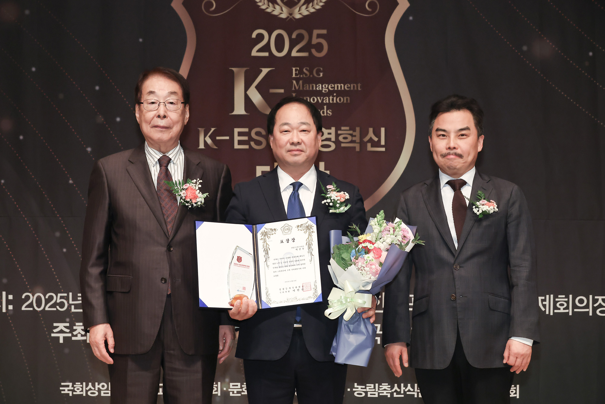 2025 K-ESG 경영혁신 대상 시상식;시사저널;경영;혁신;전방 글로벌 주식회사;박진우
