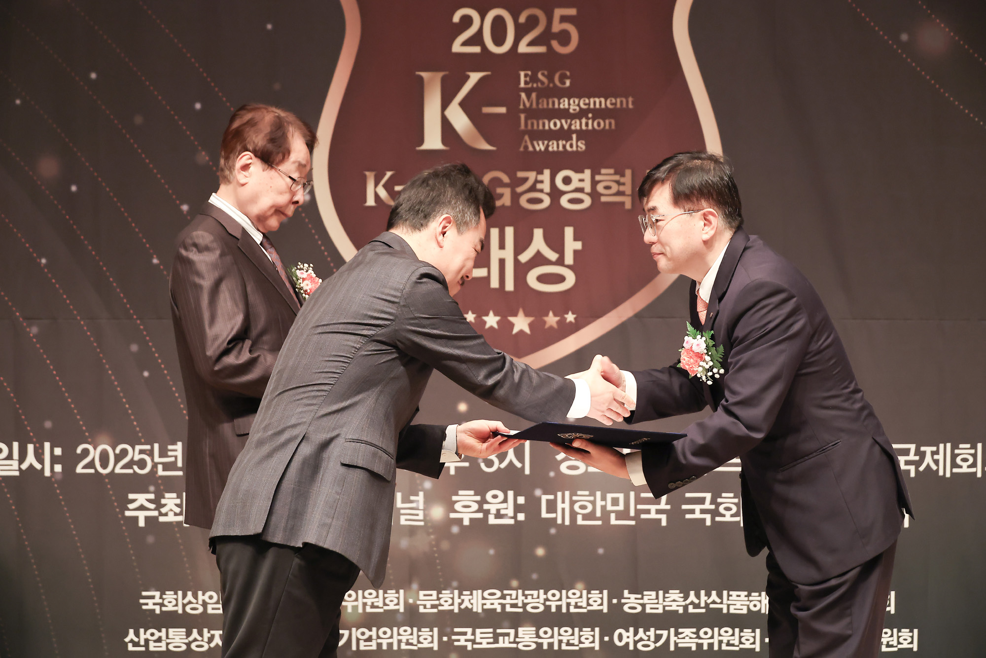 2025 K-ESG 경영혁신 대상 시상식;시사저널;경영;혁신;한국부동산원;박진우