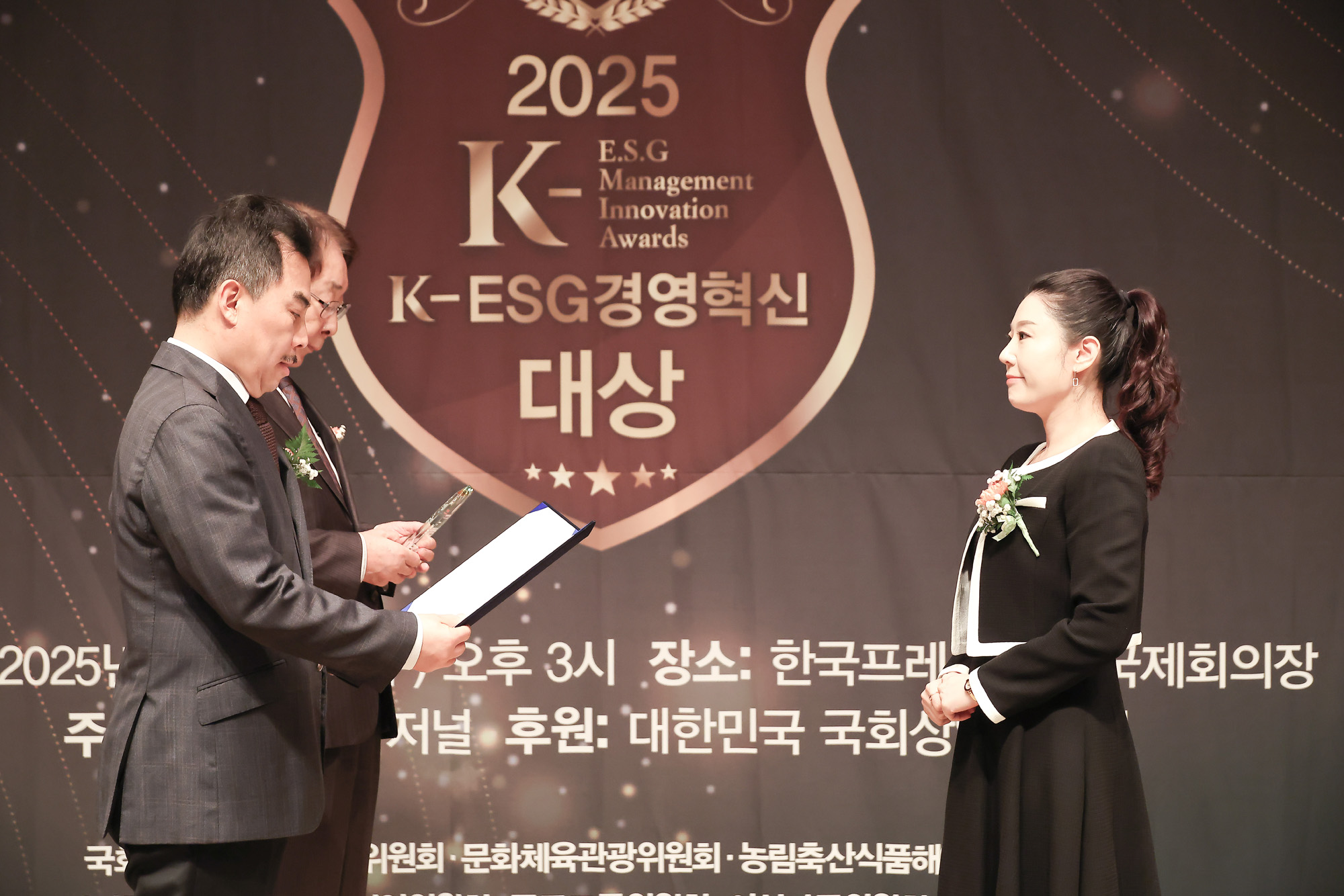 2025 K-ESG 경영혁신 대상 시상식;시사저널;경영;혁신;유스피치 커뮤니케이션;신유아