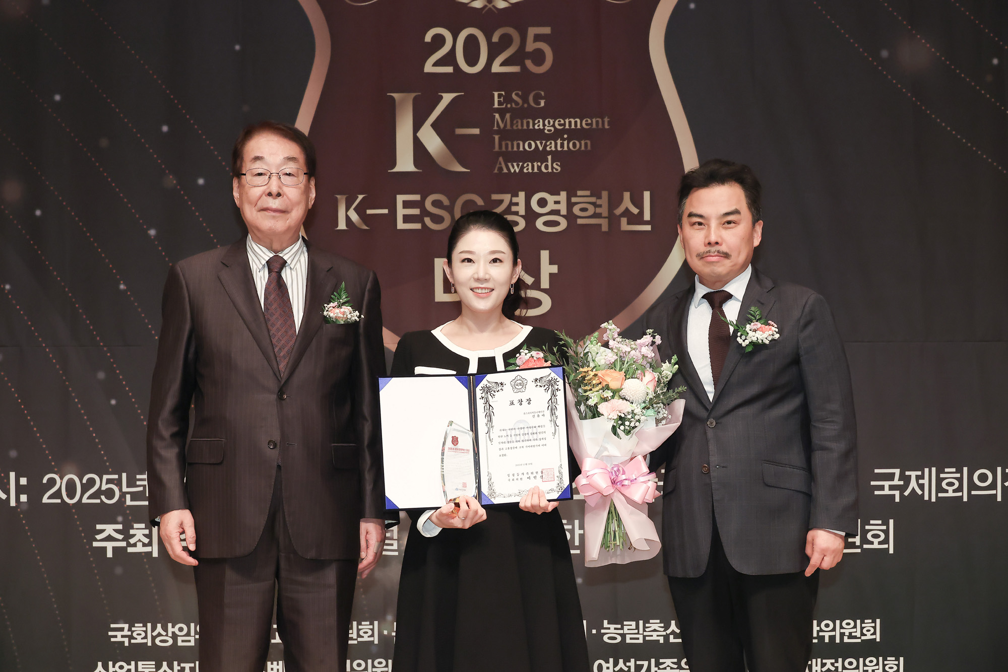 2025 K-ESG 경영혁신 대상 시상식;시사저널;경영;혁신;유스피치 커뮤니케이션;신유아