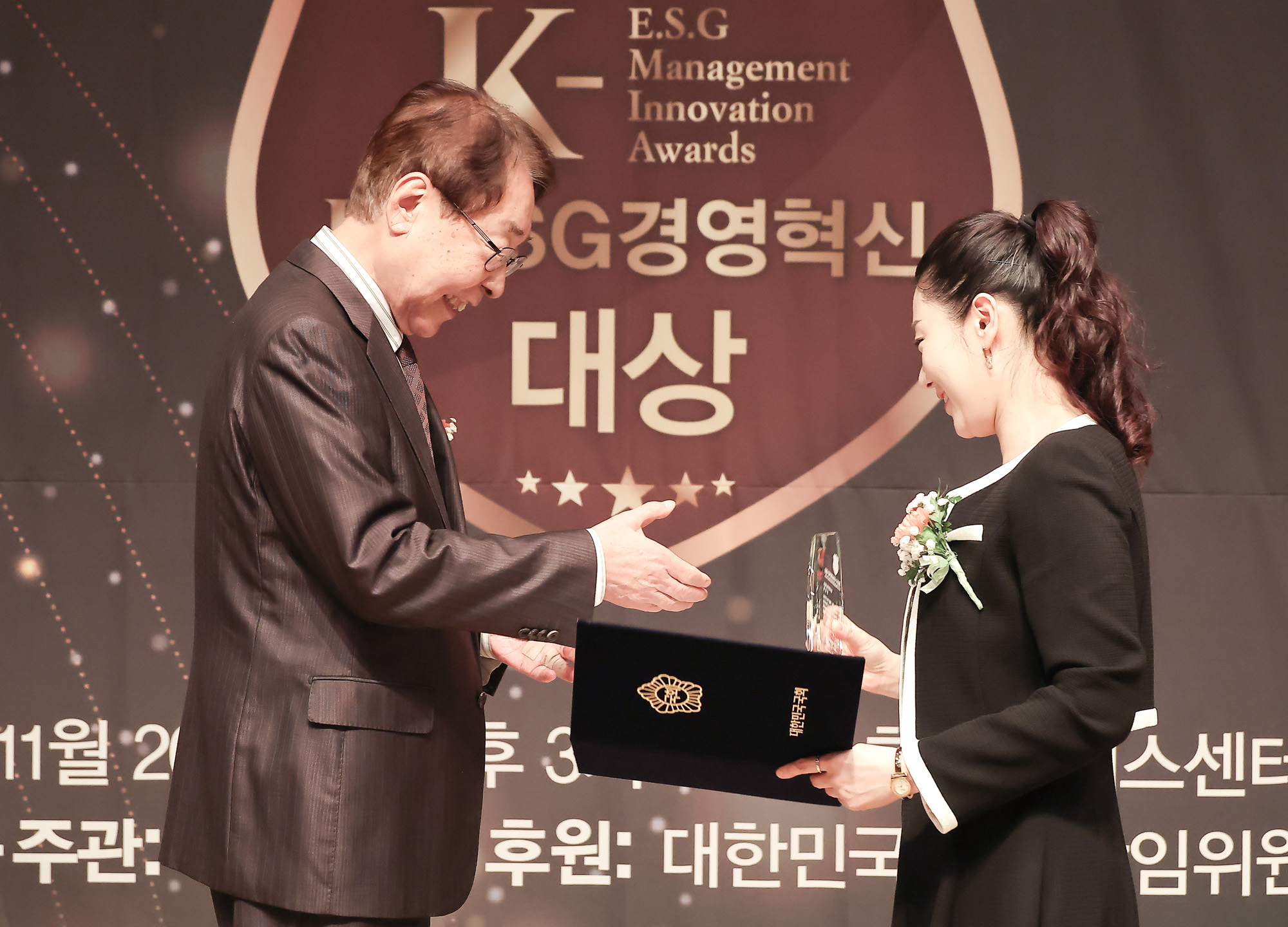 2025 K-ESG 경영혁신 대상 시상식;시사저널;경영;혁신;유스피치 커뮤니케이션;신유아