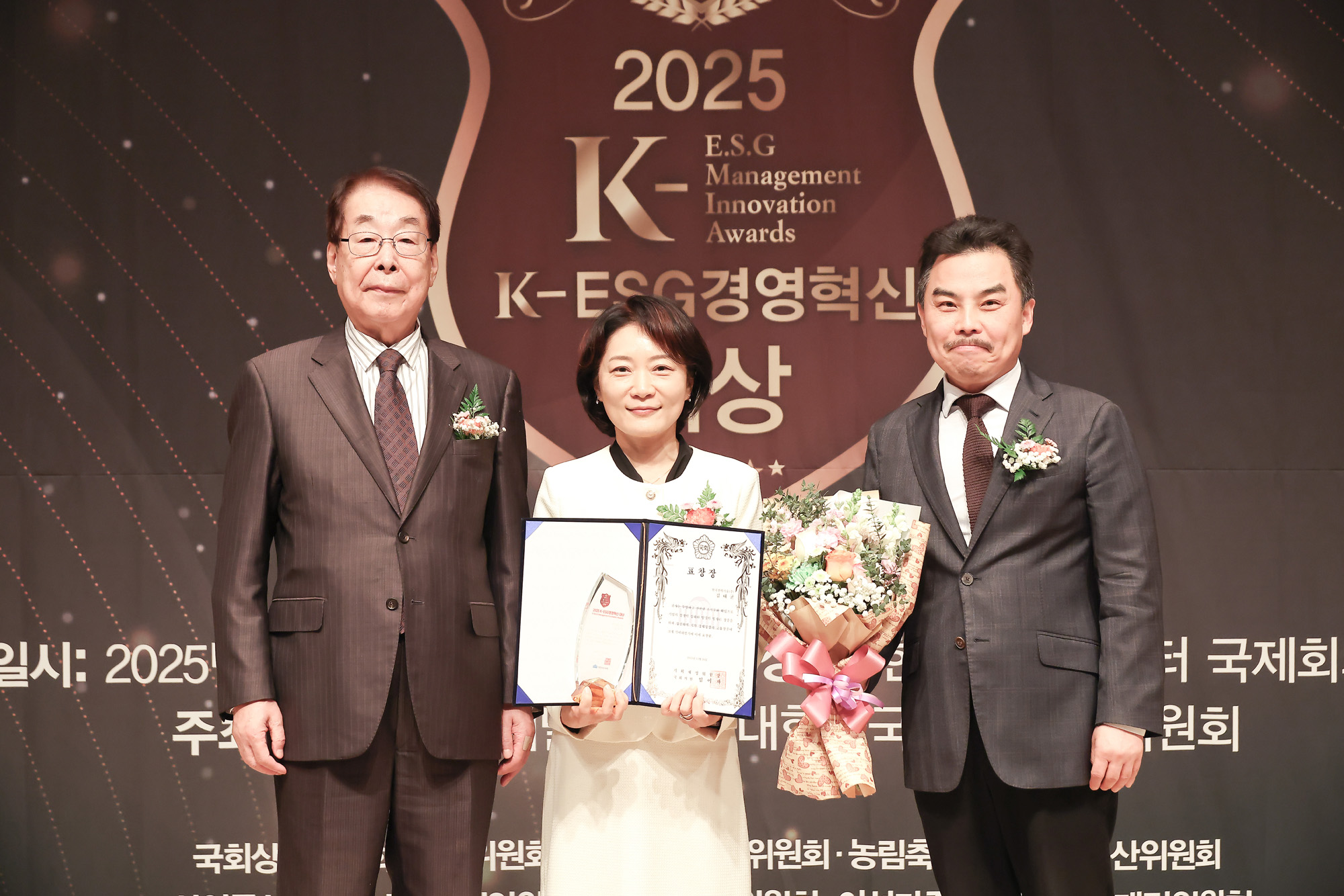 2025 K-ESG 경영혁신 대상 시상식;시사저널;경영;혁신;(주) 한국전력기술;김태균