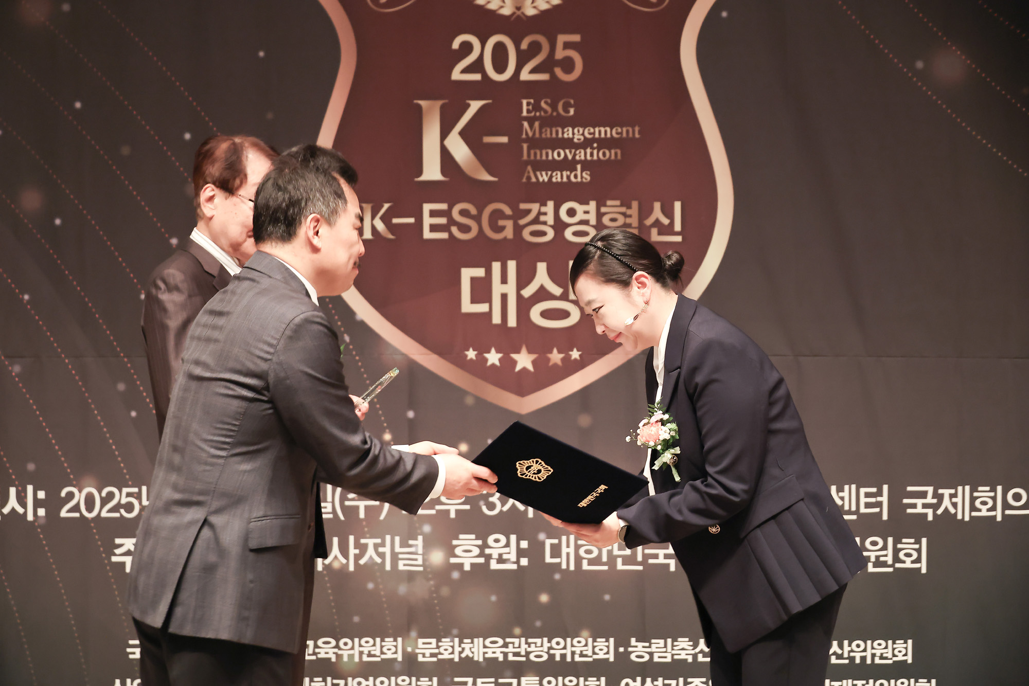 2025 K-ESG 경영혁신 대상 시상식;시사저널;경영;혁신;한국 환경 산업기술원;김영기