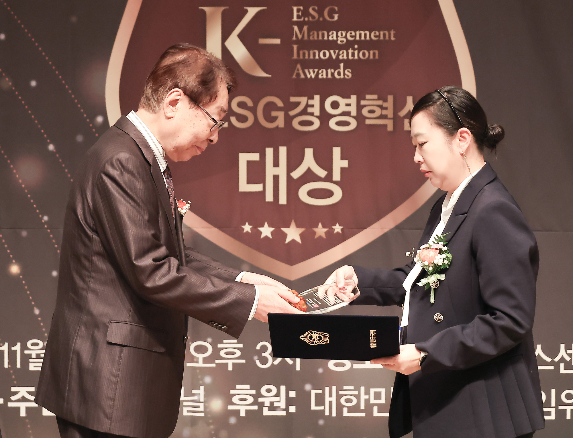 2025 K-ESG 경영혁신 대상 시상식;시사저널;경영;혁신;한국 환경 산업기술원;김영기