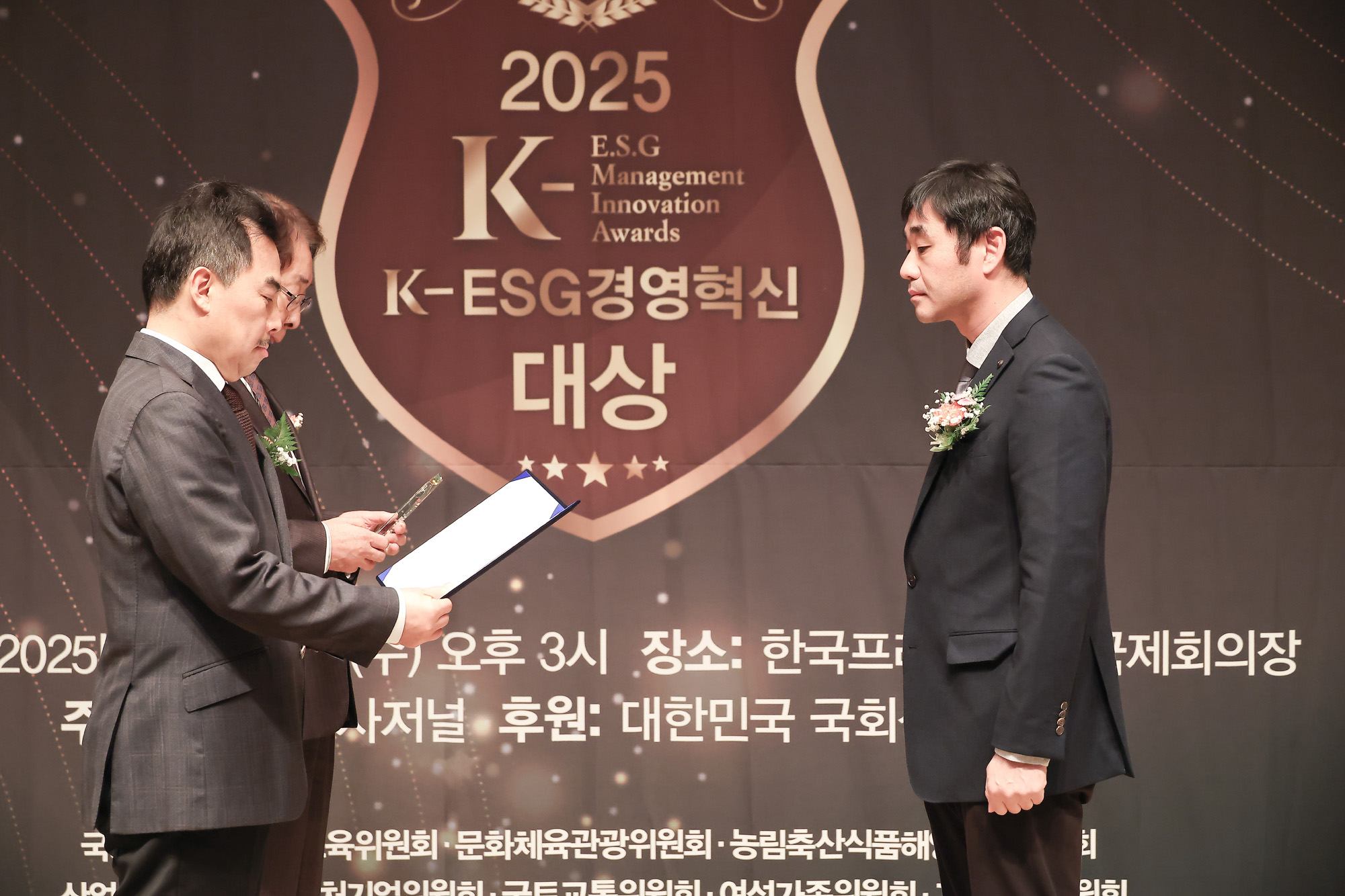 2025 K-ESG 경영혁신 대상 시상식;시사저널;경영;혁신;한국 소방산업기술원;김창진