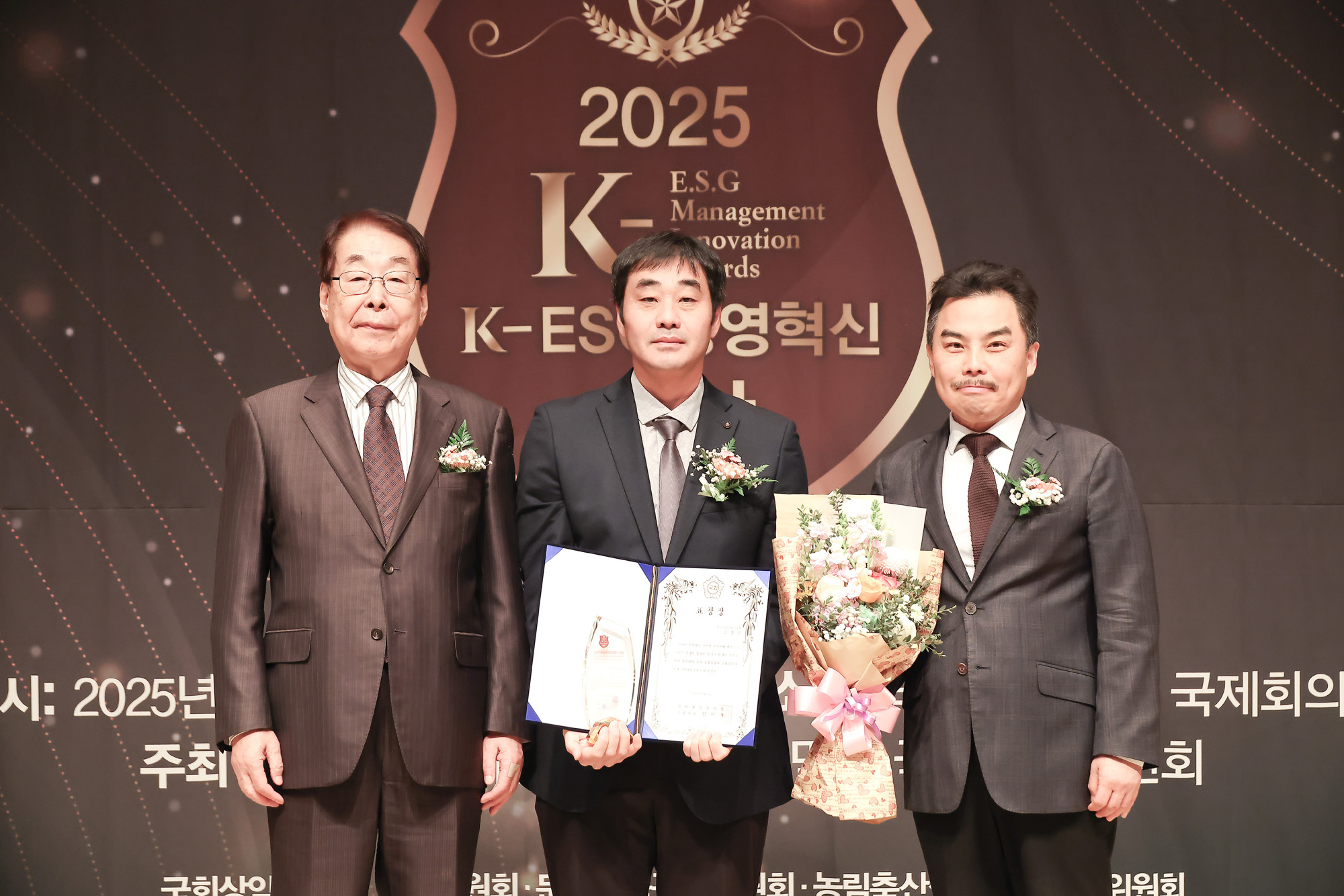 2025 K-ESG 경영혁신 대상 시상식;시사저널;경영;혁신;한국 소방산업기술원;김창진