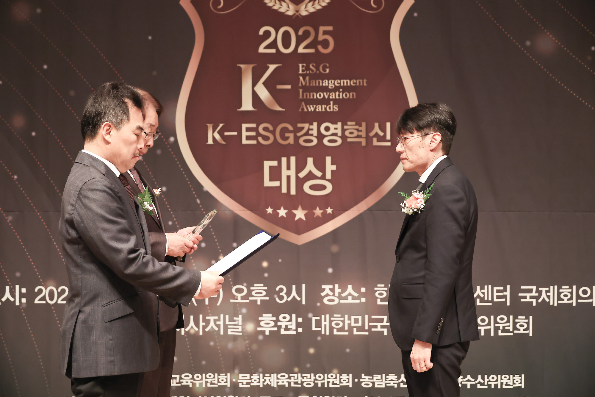 2025 K-ESG 경영혁신 대상 시상식;시사저널;경영;혁신;메이저월드(주;) 김태진