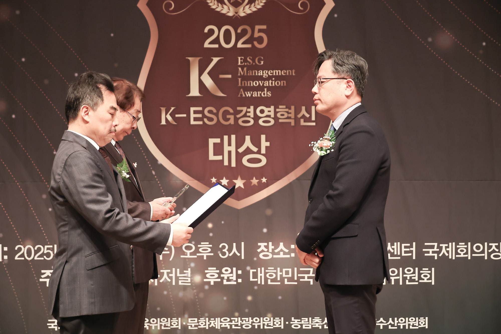 2025 K-ESG 경영혁신 대상 시상식;시사저널;경영;혁신;(재) 라인문화재단;오정화