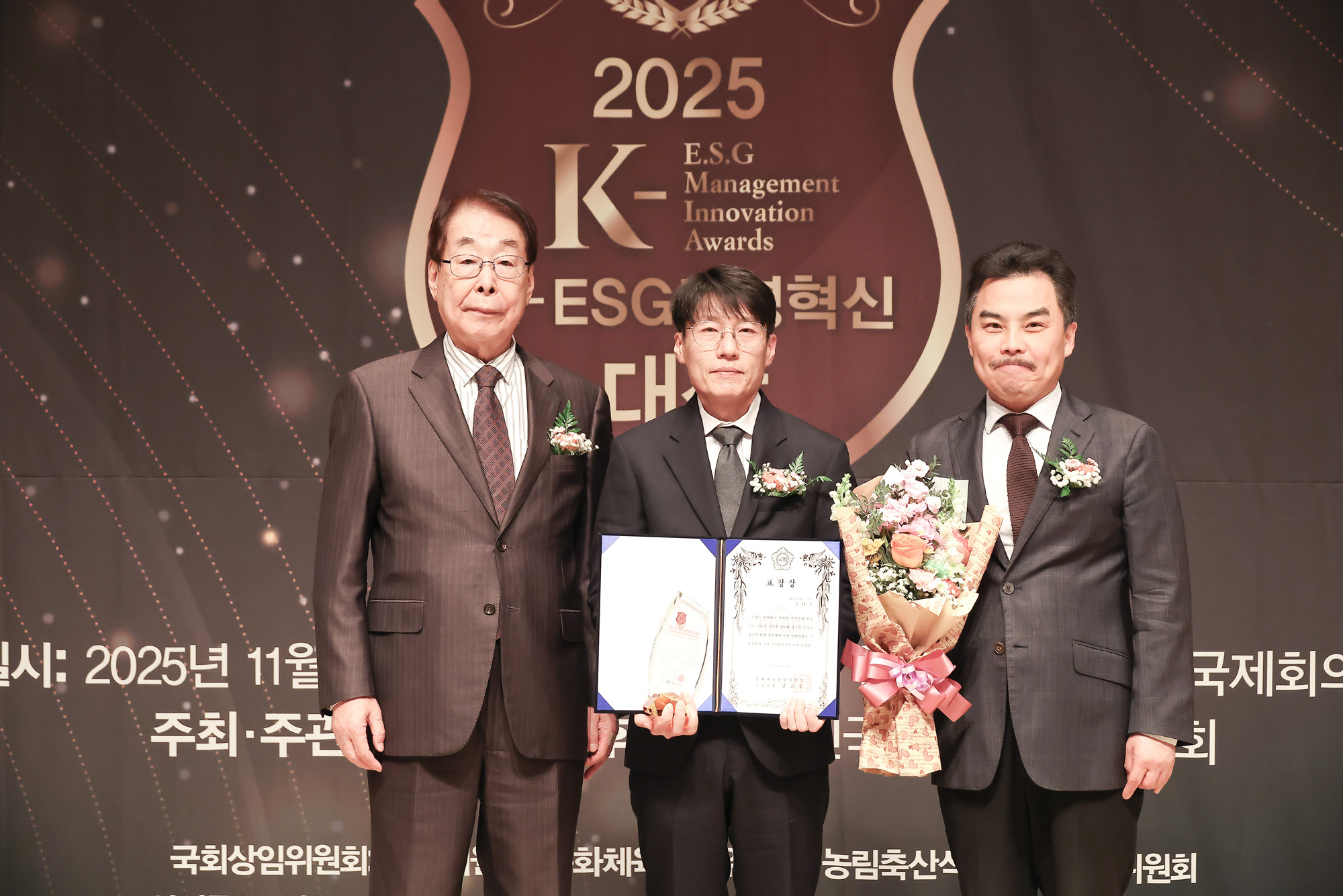 2025 K-ESG 경영혁신 대상 시상식;시사저널;경영;혁신;메이저월드(주;) 김태진