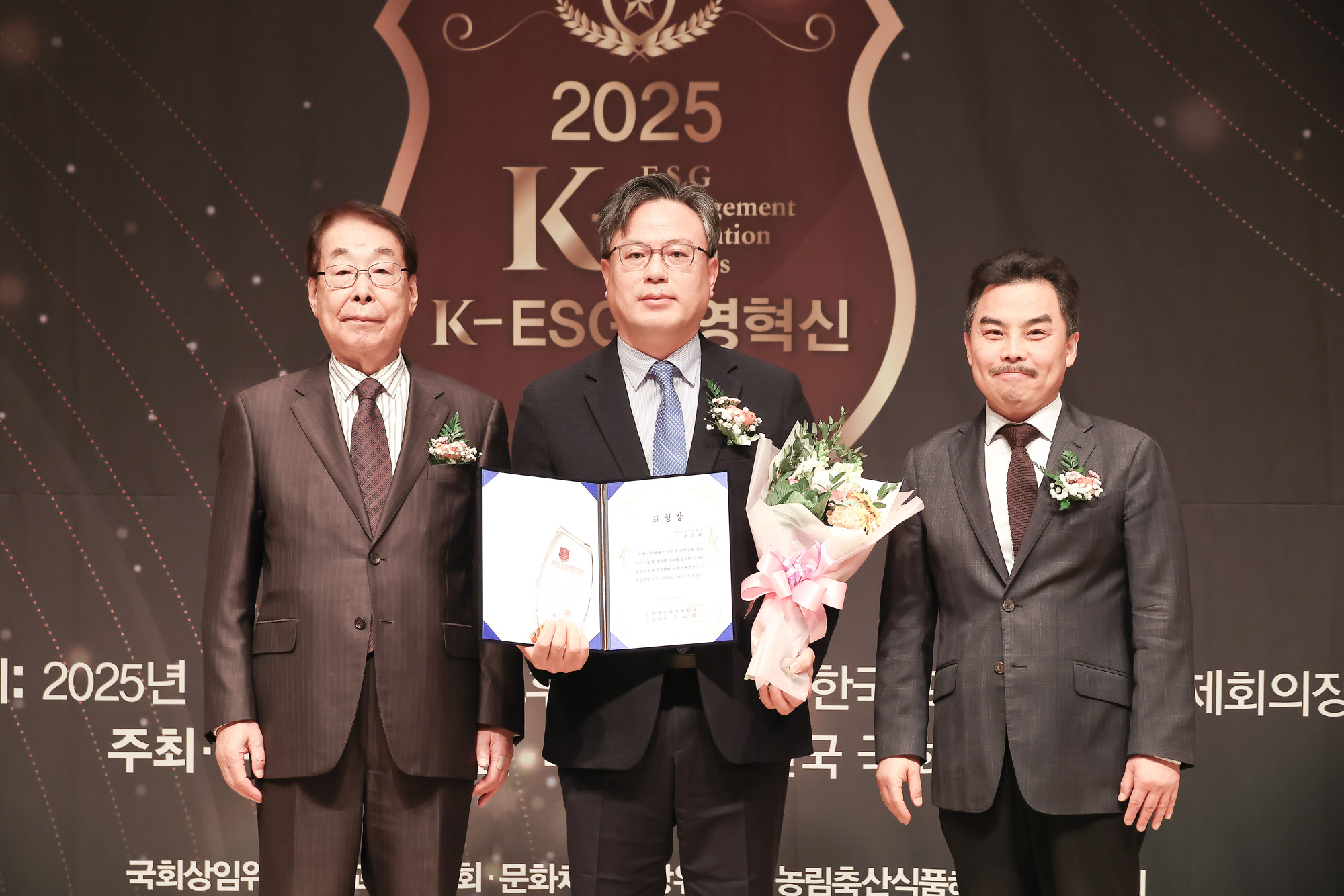 2025 K-ESG 경영혁신 대상 시상식;시사저널;경영;혁신;(재) 라인문화재단;오정화