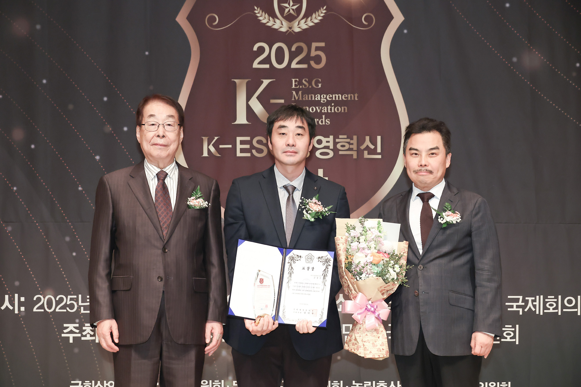 2025 K-ESG 경영혁신 대상 시상식;시사저널;경영;혁신;한국 소방산업기술원;김창진