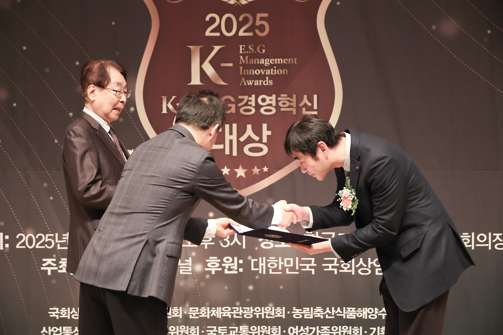 2025 K-ESG 경영혁신 대상 시상식;시사저널;경영;혁신;한국 소방산업기술원;김창진