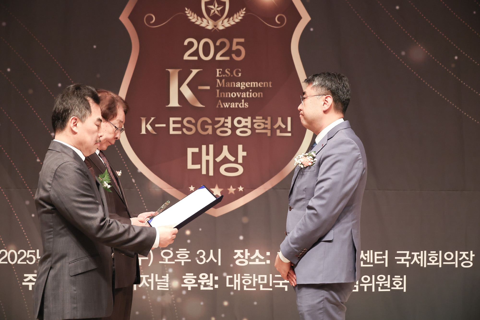 2025 K-ESG 경영혁신 대상 시상식;시사저널;경영;혁신;(주) 공감만세;고두환