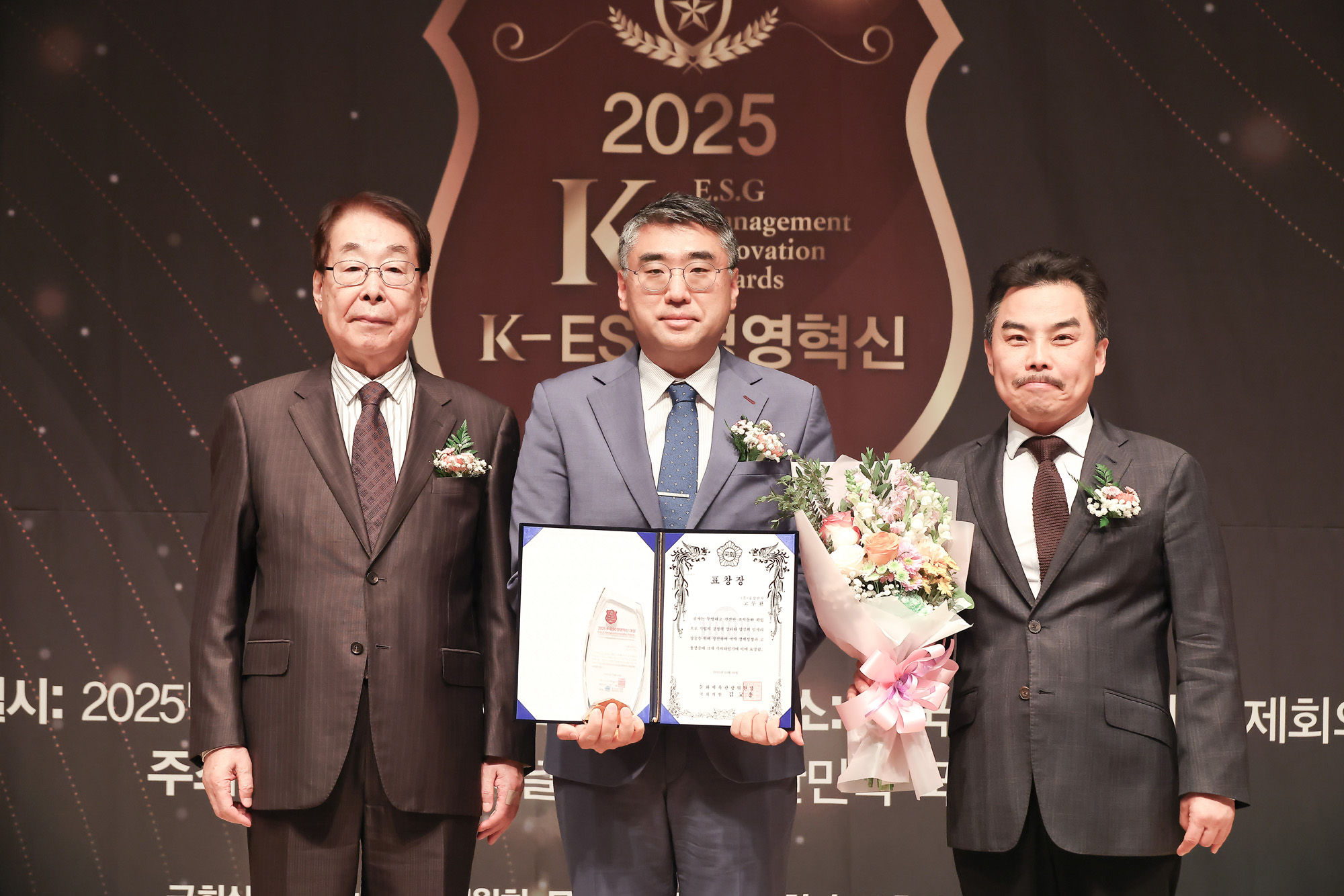 2025 K-ESG 경영혁신 대상 시상식;시사저널;경영;혁신;(주) 공감만세;고두환