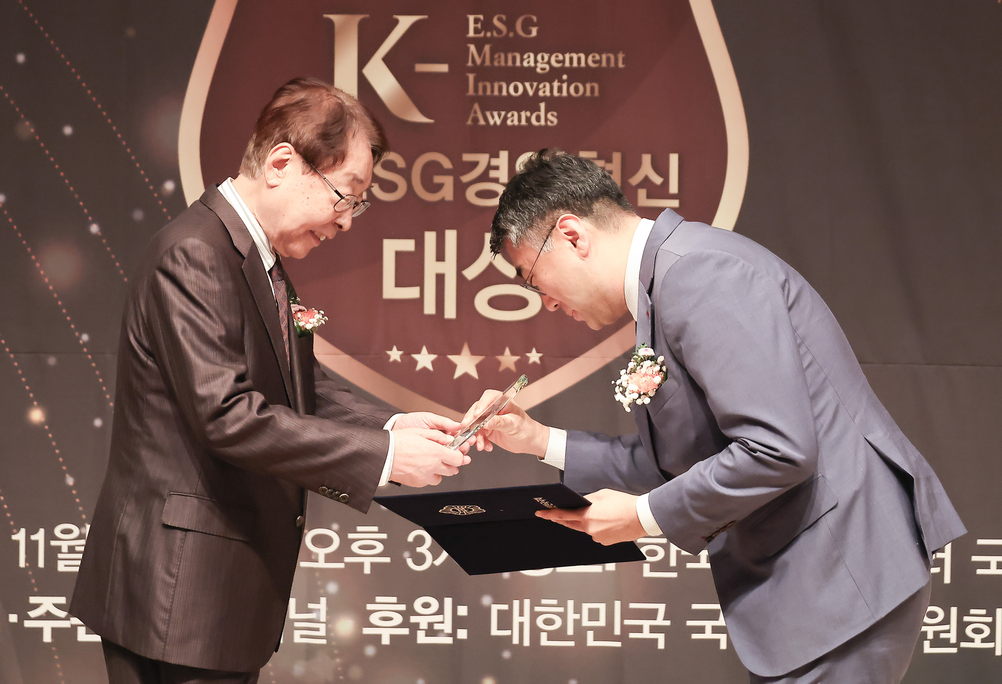 2025 K-ESG 경영혁신 대상 시상식;시사저널;경영;혁신;(주) 공감만세;고두환