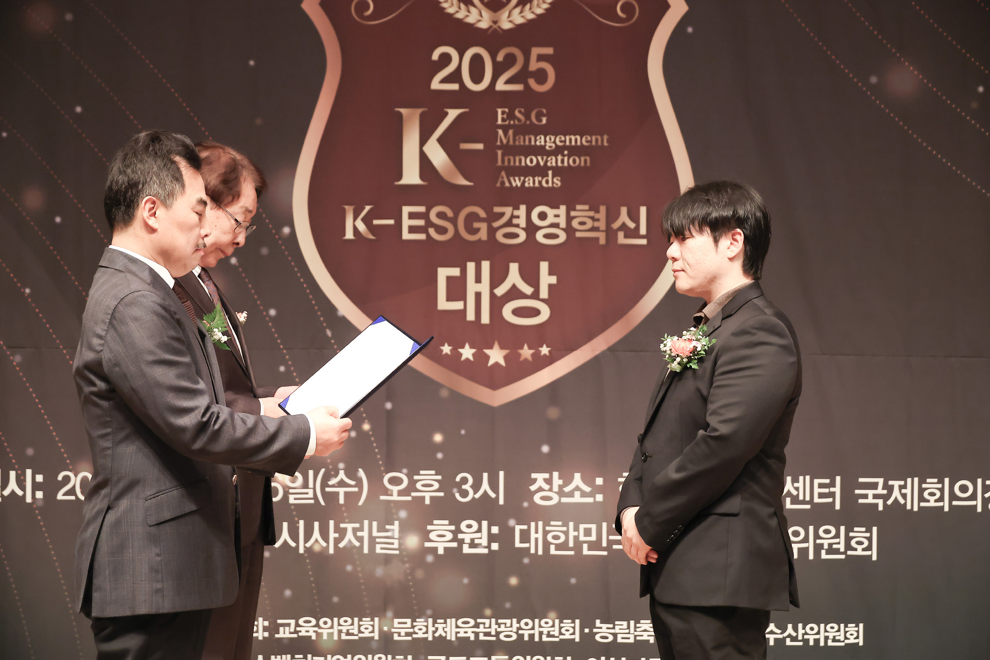 2025 K-ESG 경영혁신 대상 시상식;시사저널;경영;혁신;뷰 미디어;문태성