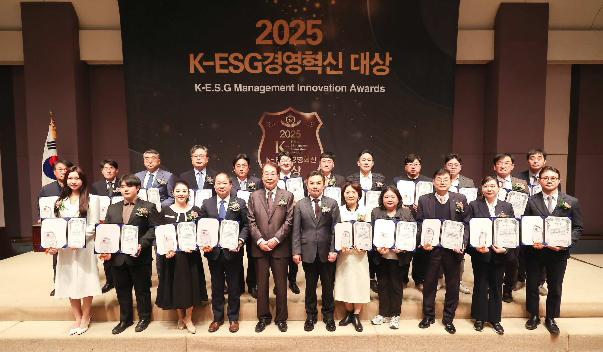 2025 K-ESG 경영혁신 대상 시상식;시사저널;경영;혁신
