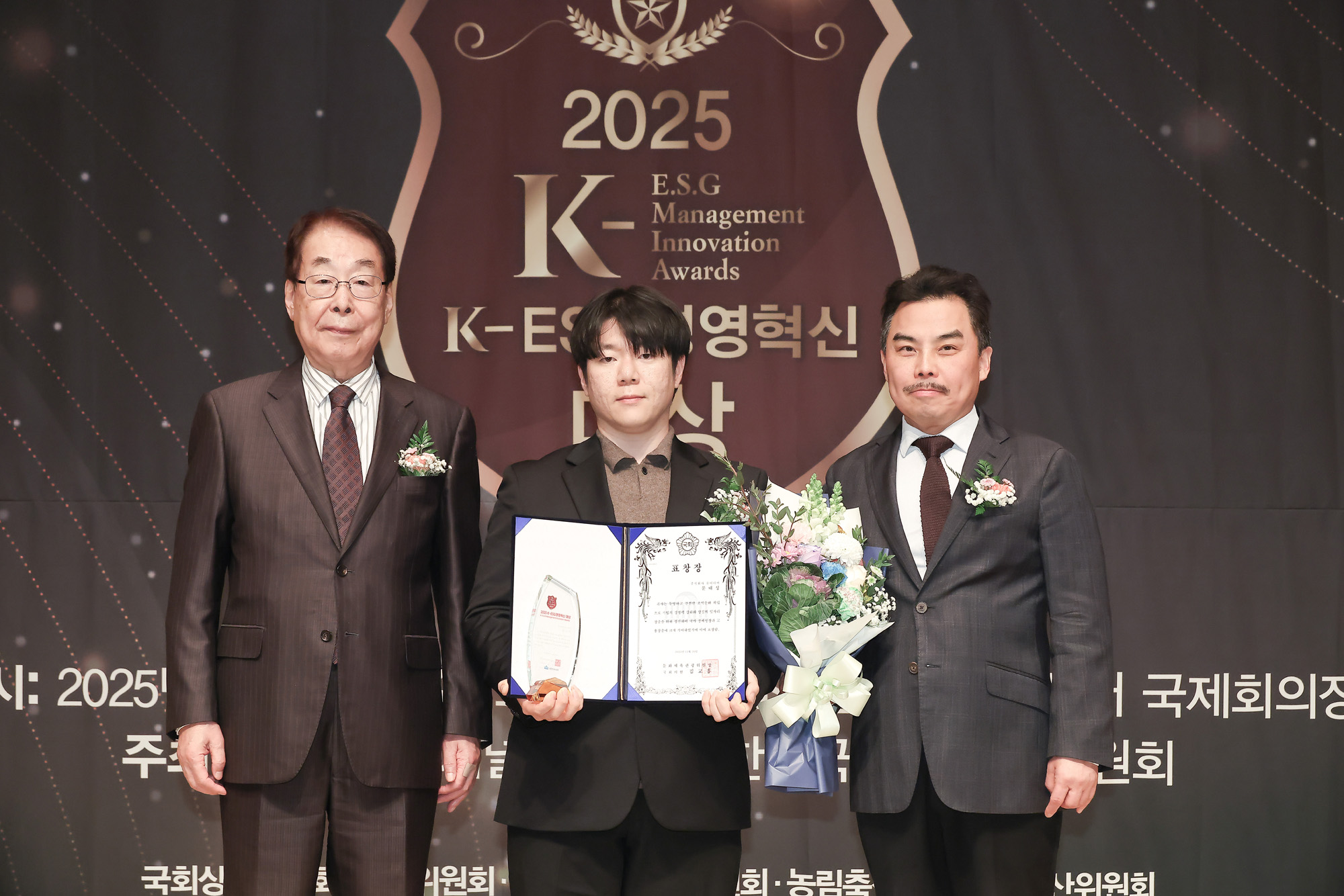 2025 K-ESG 경영혁신 대상 시상식;시사저널;경영;혁신;뷰 미디어;문태성
