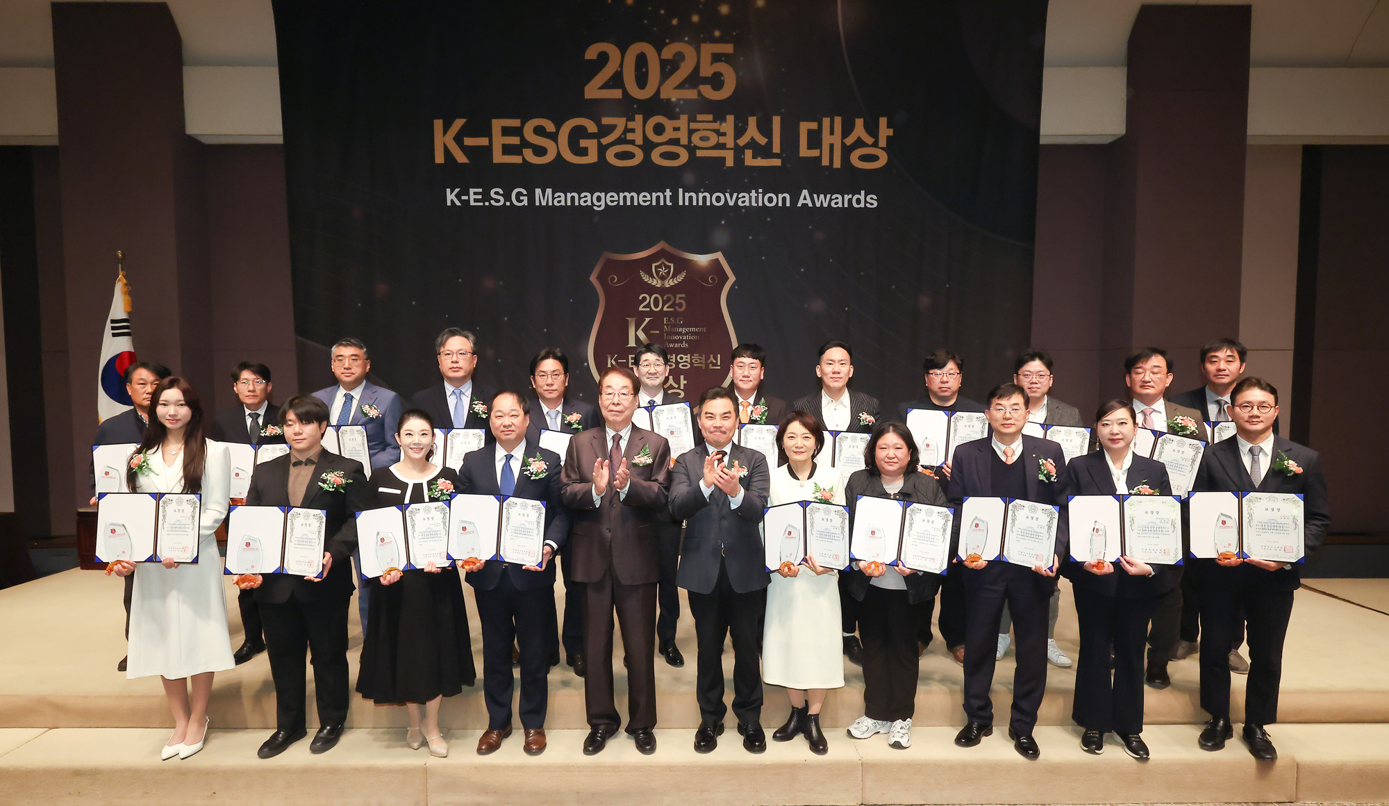 2025 K-ESG 경영혁신 대상 시상식;시사저널;경영;혁신