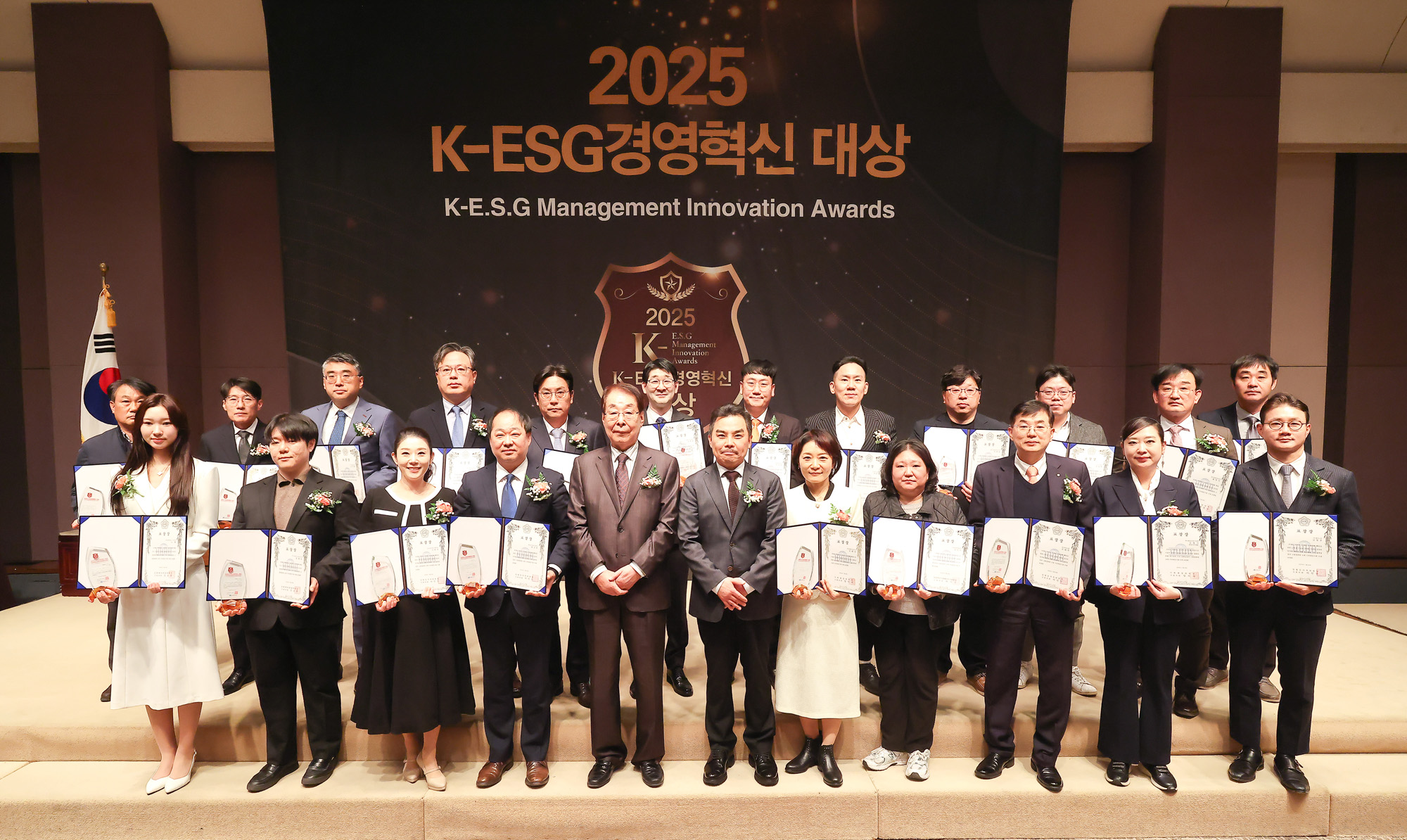 2025 K-ESG 경영혁신 대상 시상식;시사저널;경영;혁신