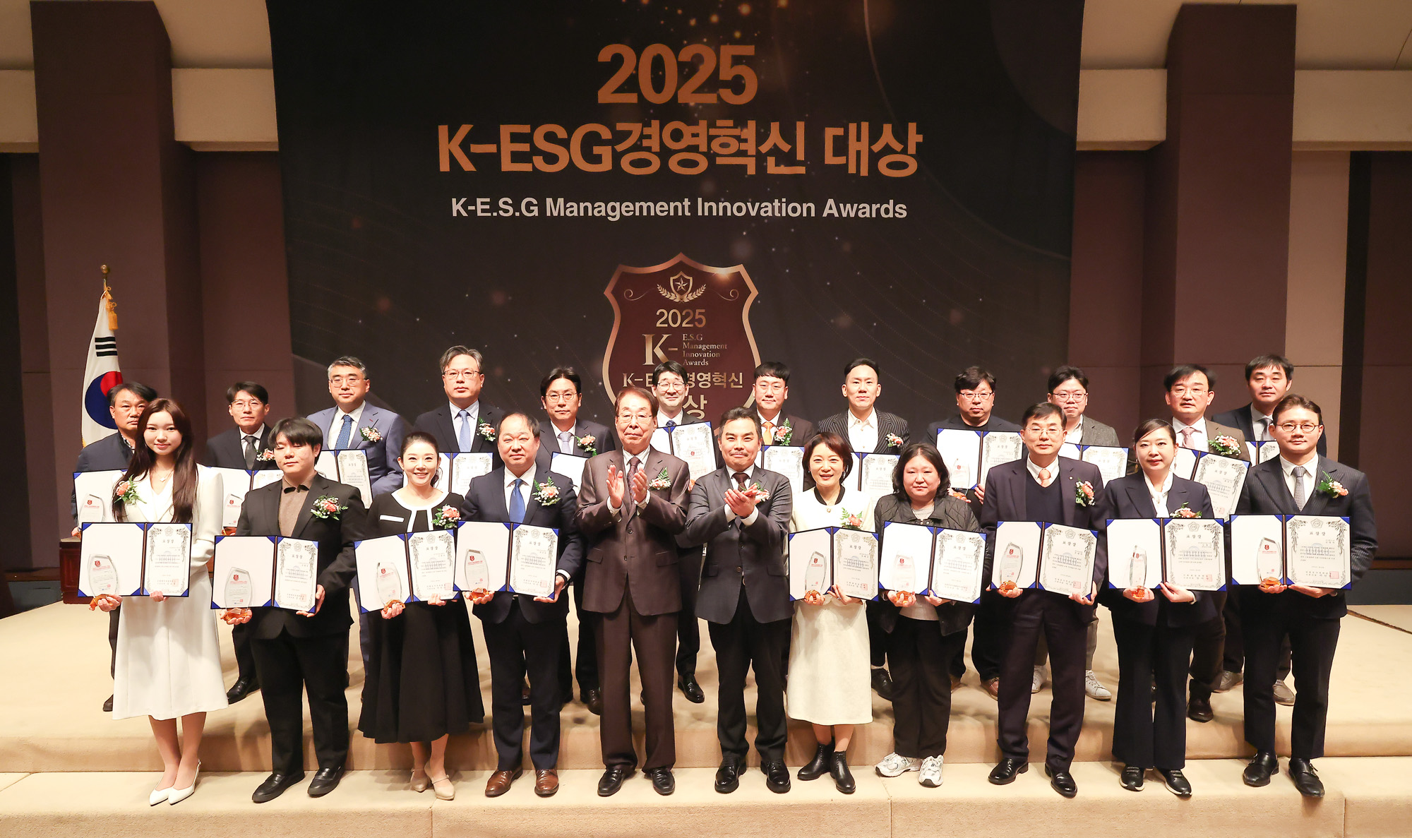 2025 K-ESG 경영혁신 대상 시상식;시사저널;경영;혁신