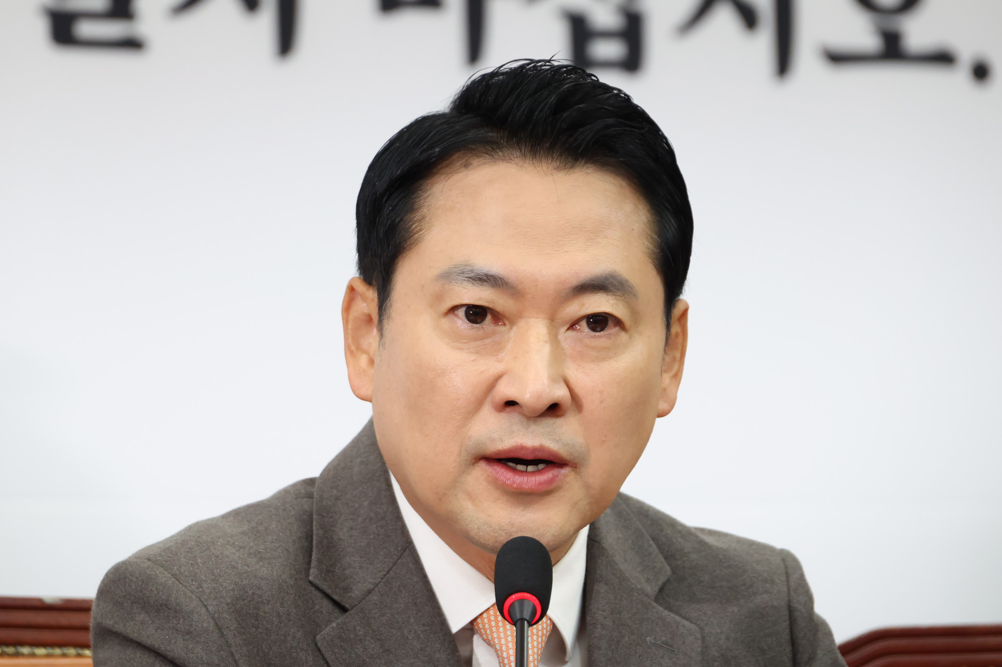 정치;국회;국민의힘 최고위원회의;장동혁