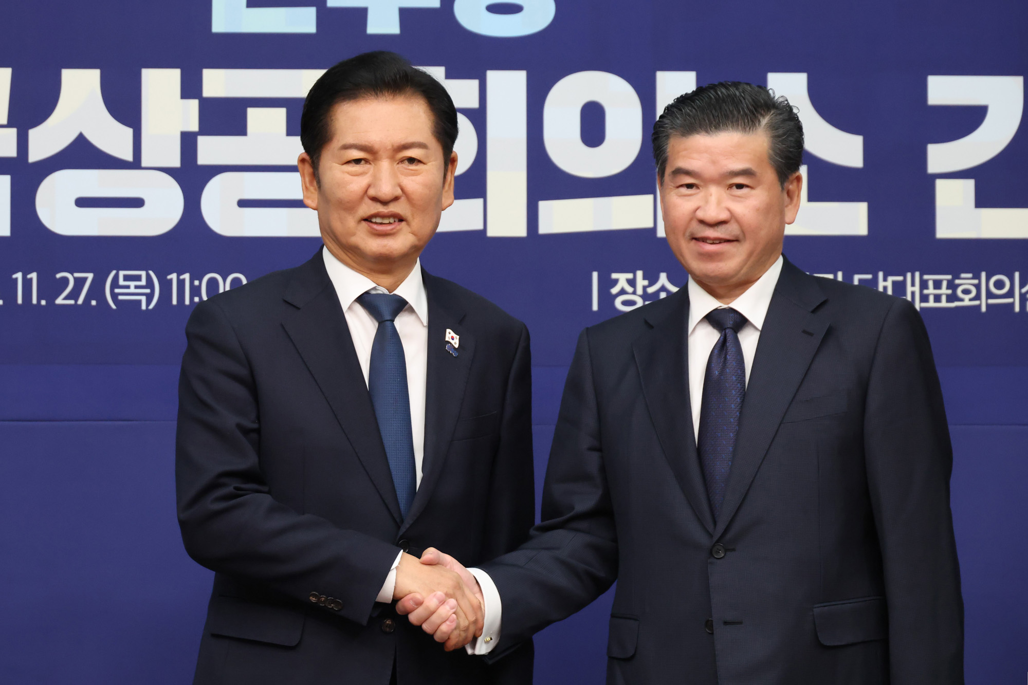 정치;국회;더불어민주당;주한미국상공회의소간담회;정청래;제임스김