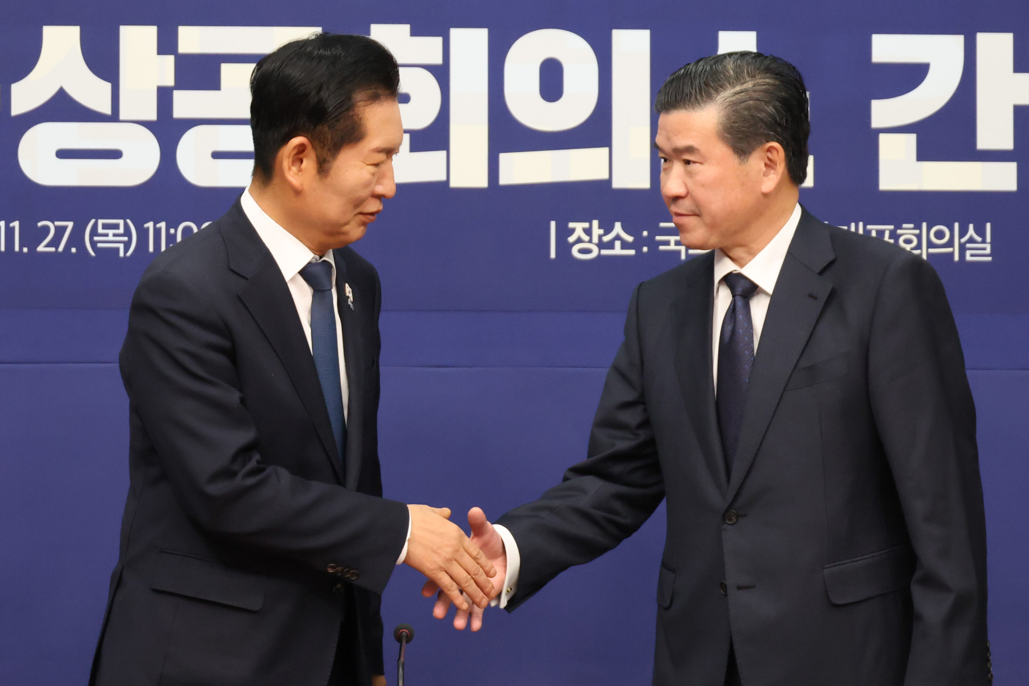 정치;국회;더불어민주당;주한미국상공회의소간담회;정청래;제임스김