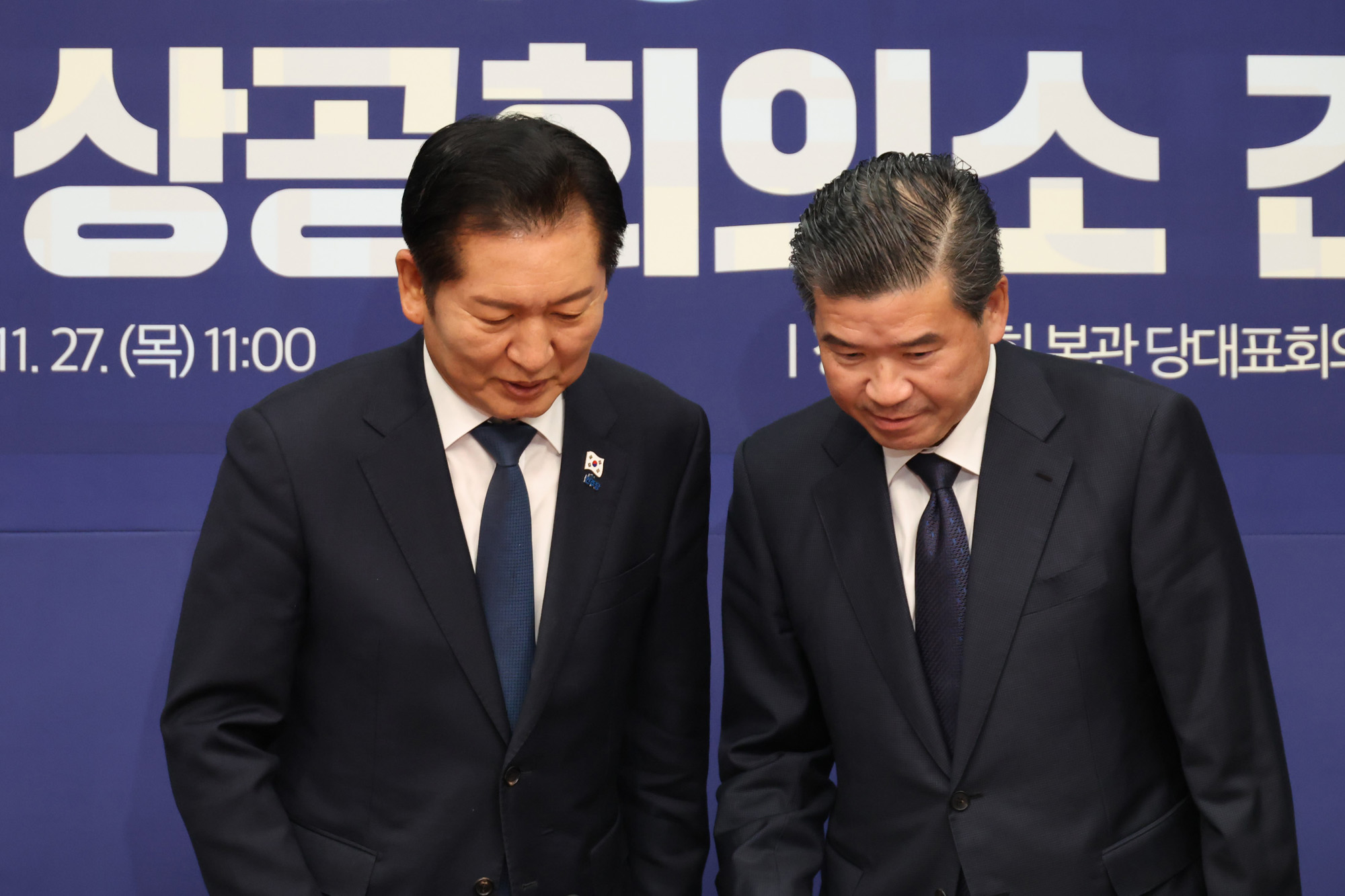 정치;국회;더불어민주당;주한미국상공회의소간담회;정청래;제임스김