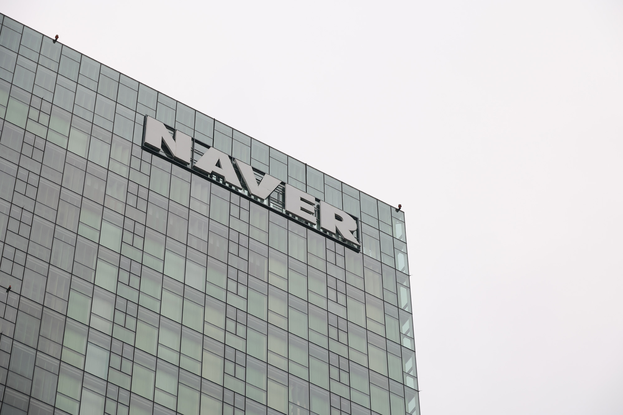 네이버;네이버사옥;분당