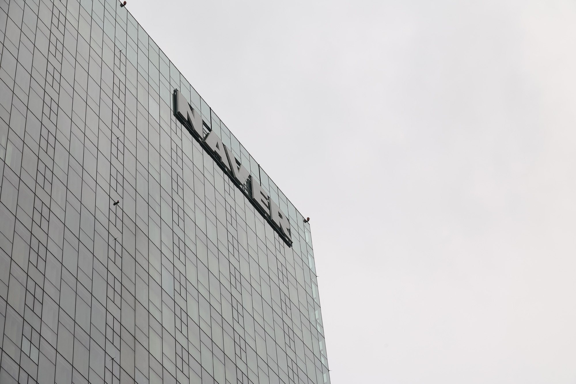 네이버;네이버사옥;분당